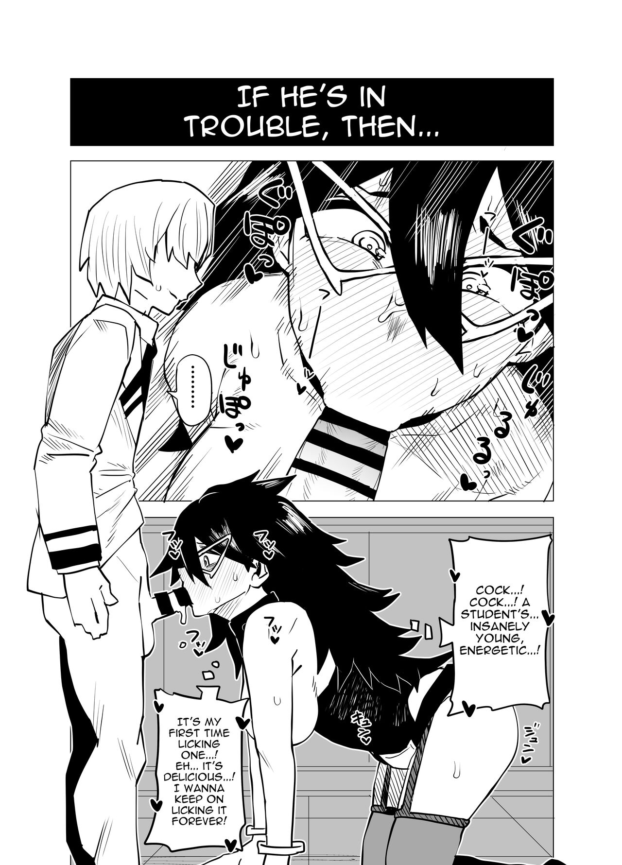 Inverted Morality Hero Academia page 44