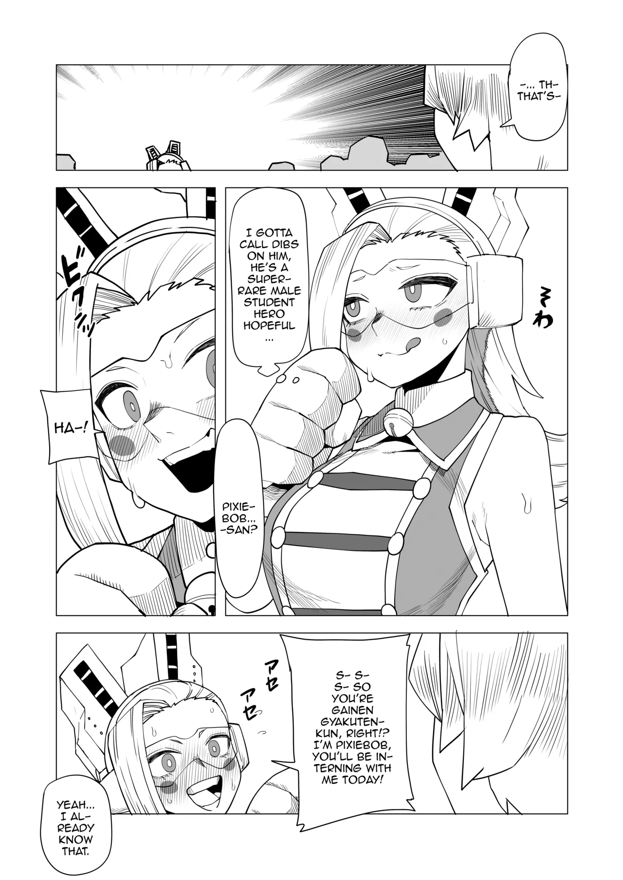 Inverted Morality Hero Academia page 120