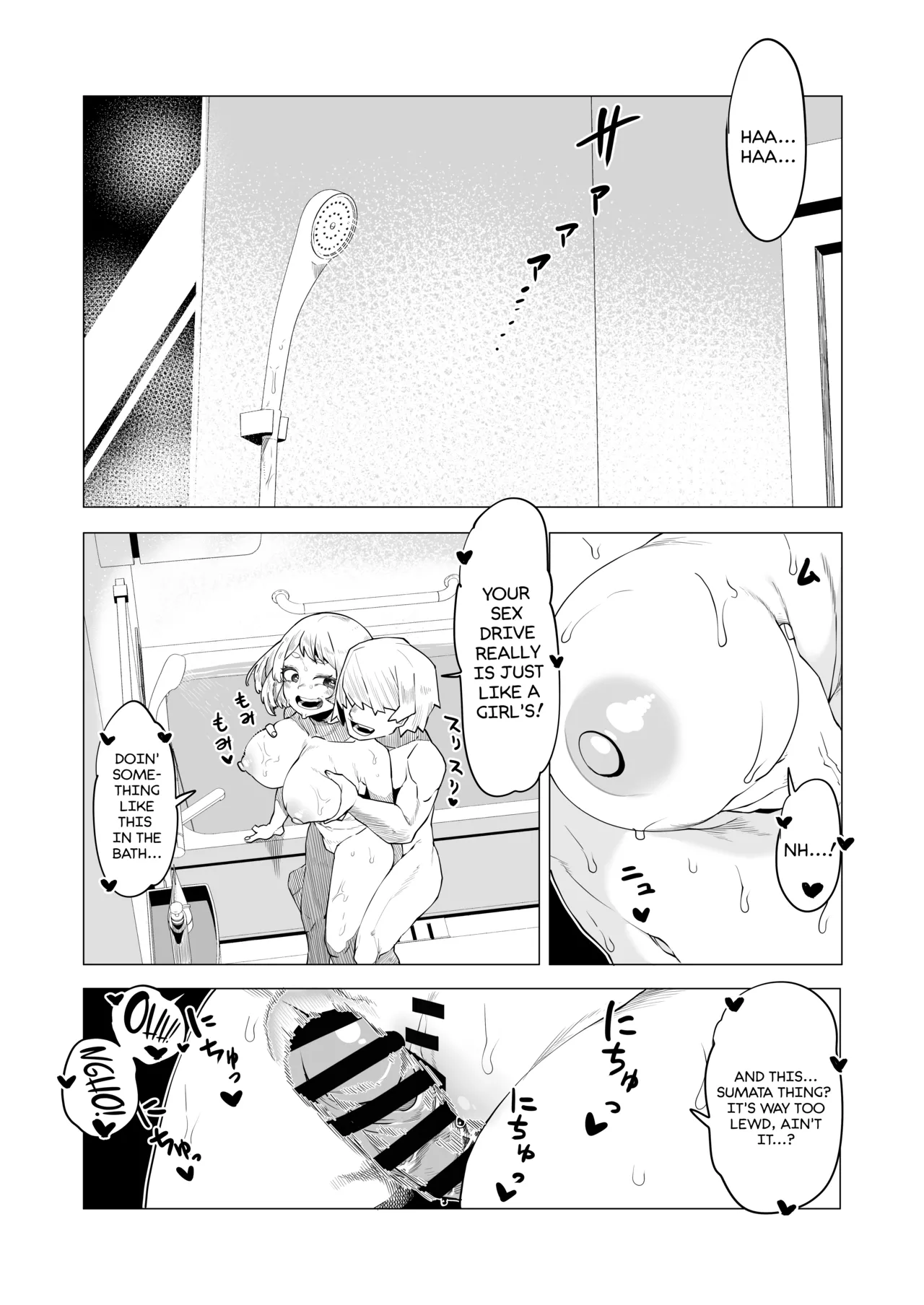 Inverted Morality Hero Academia page 131