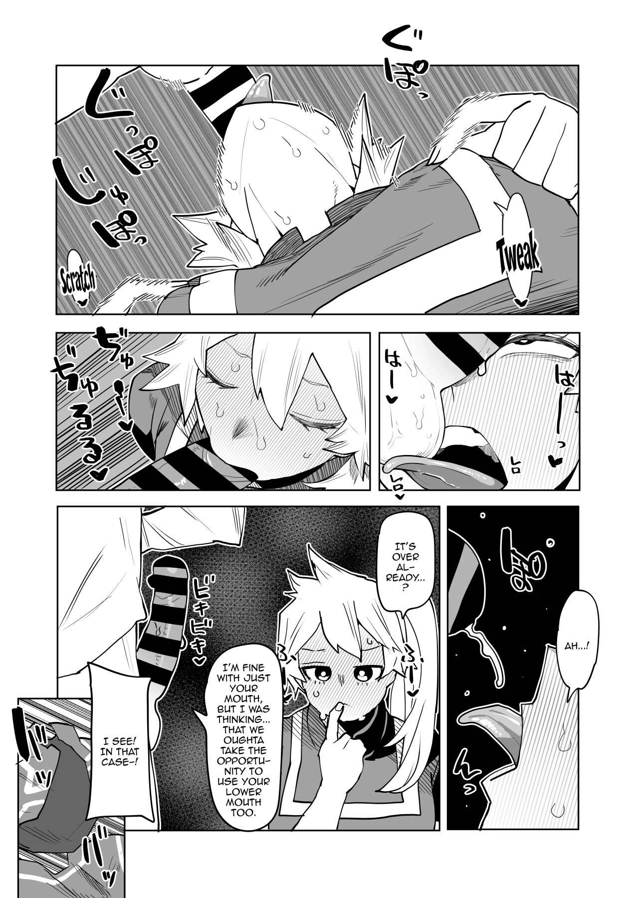 Inverted Morality Hero Academia page 173