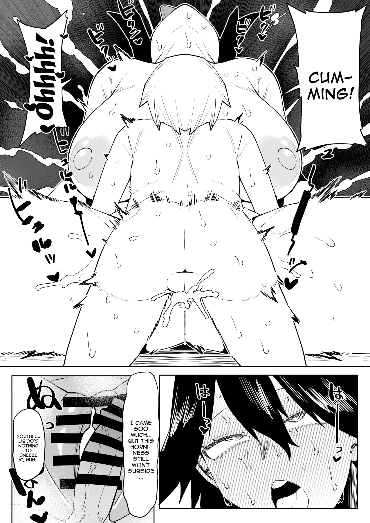 Inverted Morality Hero Academia page 184