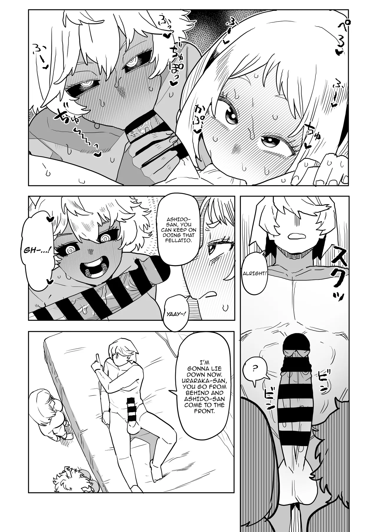 Inverted Morality Hero Academia page 231