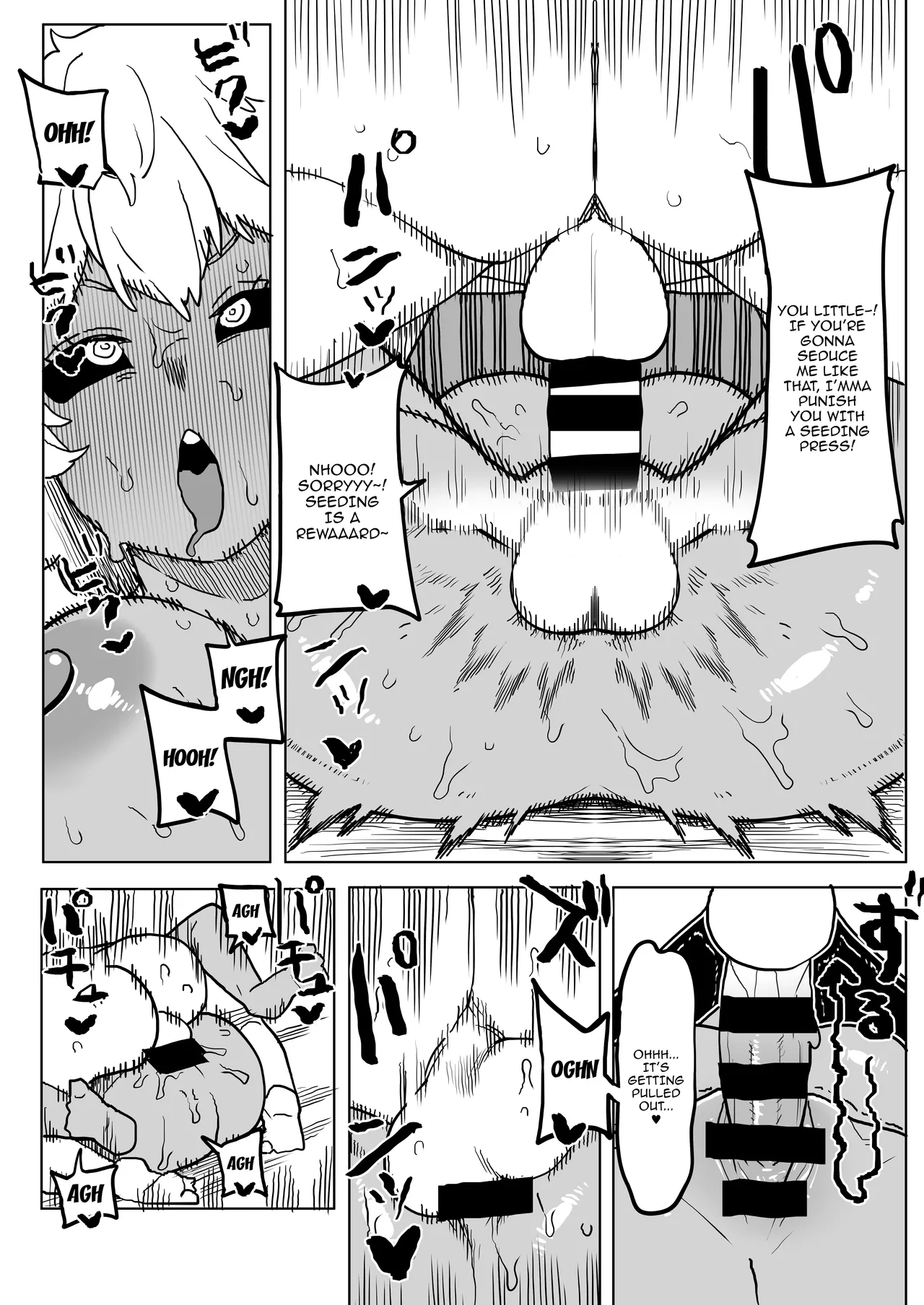 Inverted Morality Hero Academia page 236