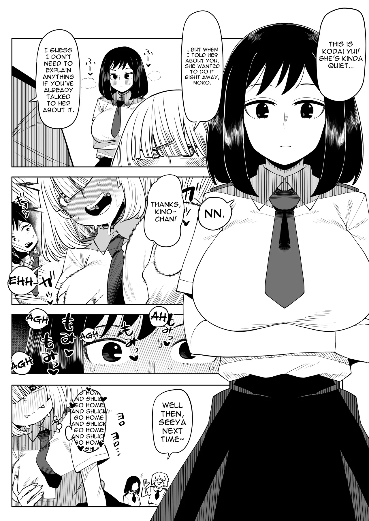 Inverted Morality Hero Academia page 241