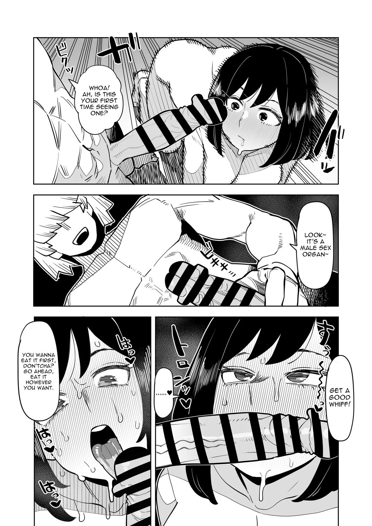 Inverted Morality Hero Academia page 244