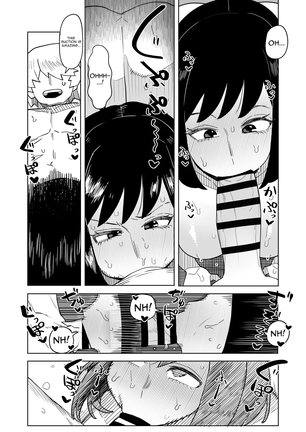 Inverted Morality Hero Academia page 245