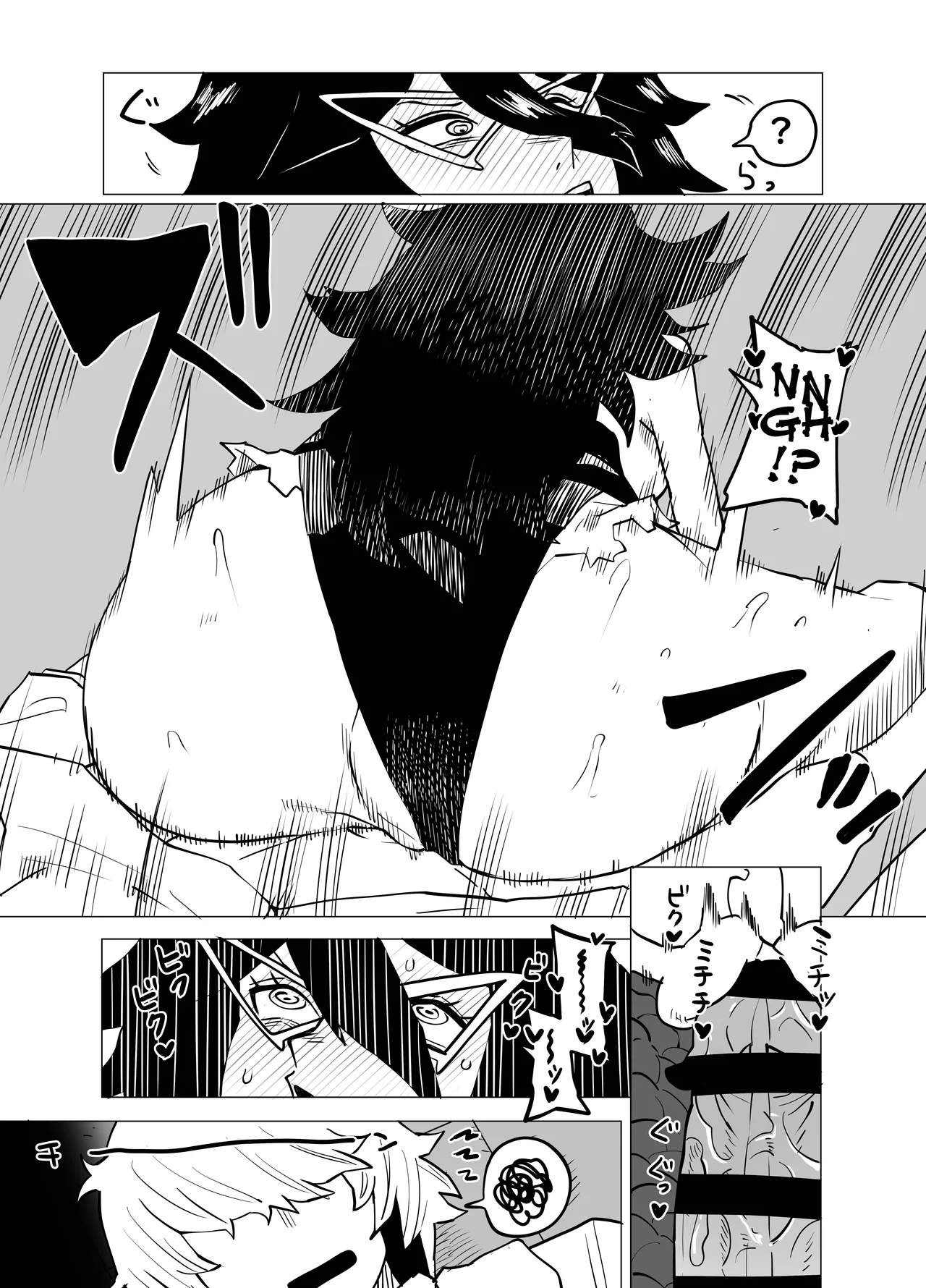 Inverted Morality Hero Academia page 47