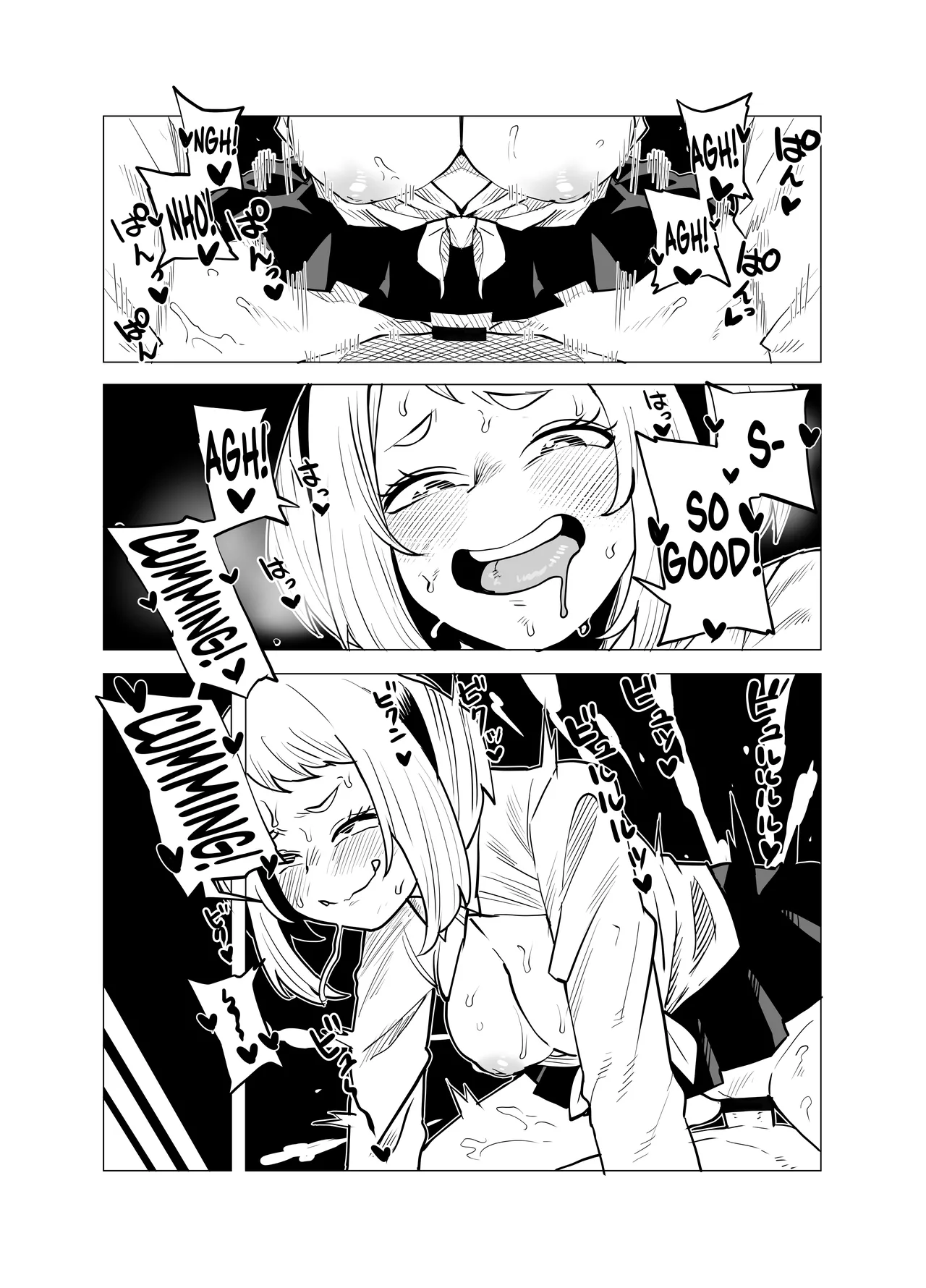 Inverted Morality Hero Academia page 51