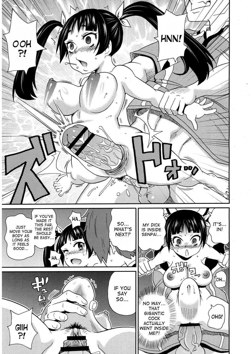 Invincible Combination Senpain page 11