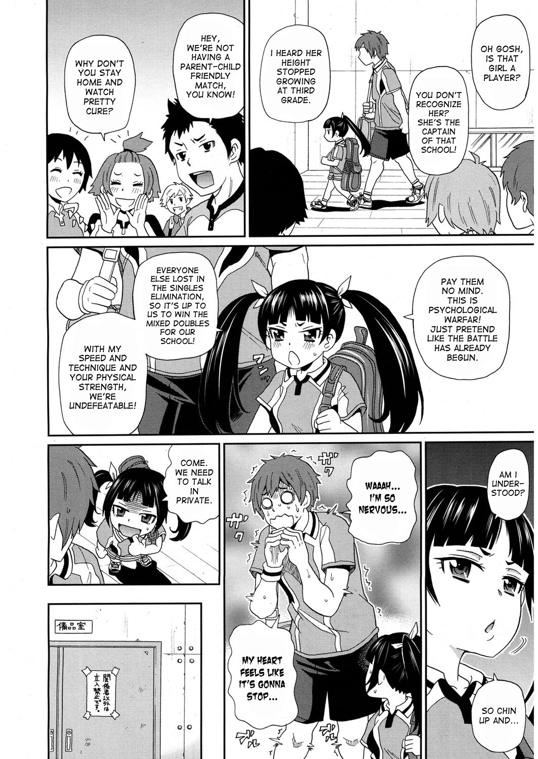 Invincible Combination Senpain page 2