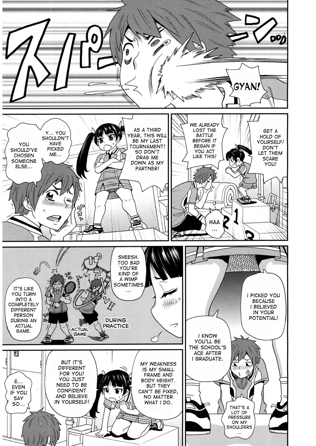 Invincible Combination Senpain page 3