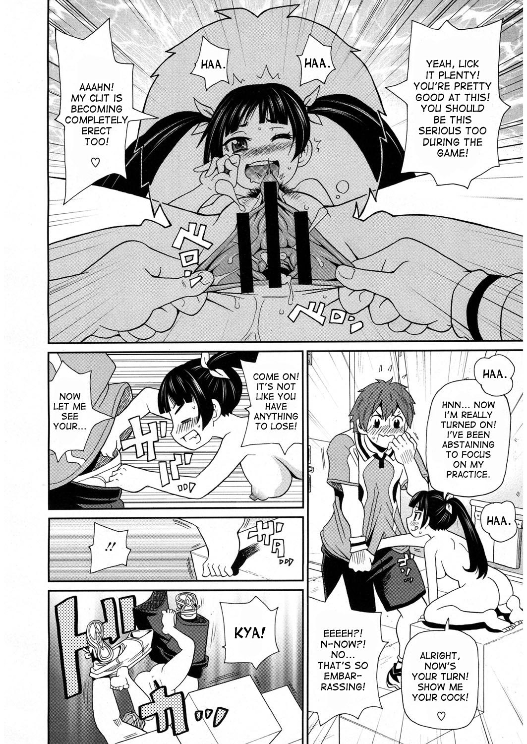 Invincible Combination Senpain page 8