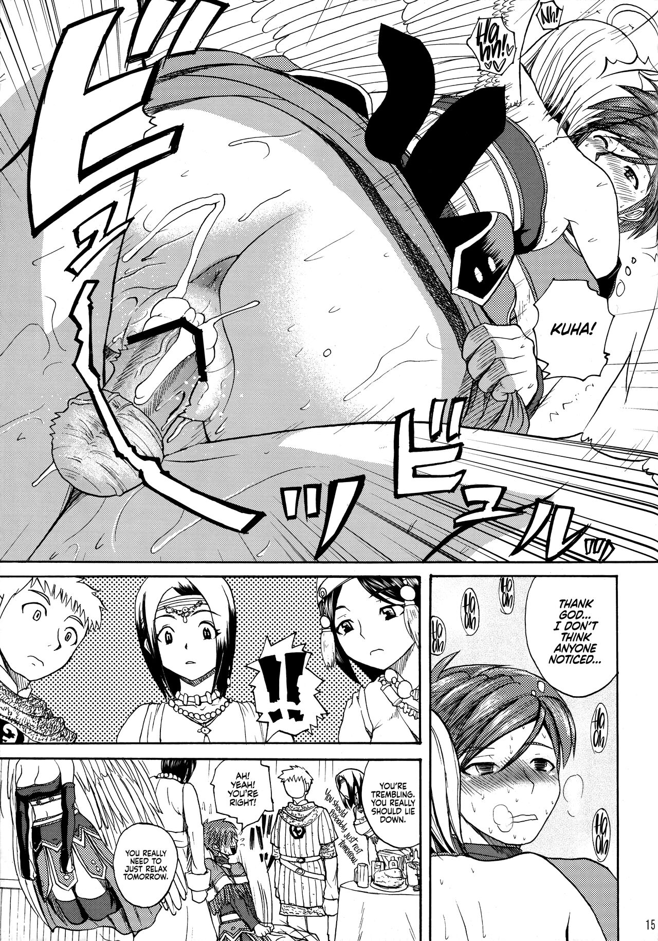 Invisible Girlfriend (Dragon Quest IX) [English] =The Lost Light + mrwayne= page 14