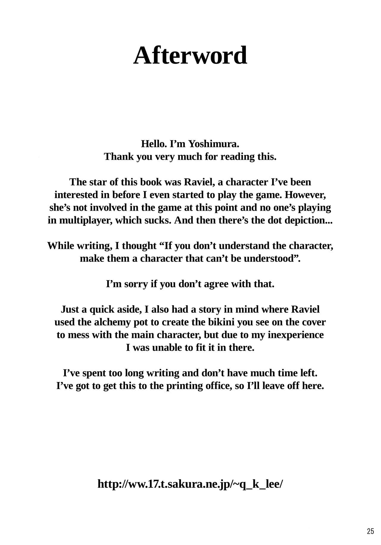 Invisible Girlfriend (Dragon Quest IX) [English] =The Lost Light + mrwayne= page 24