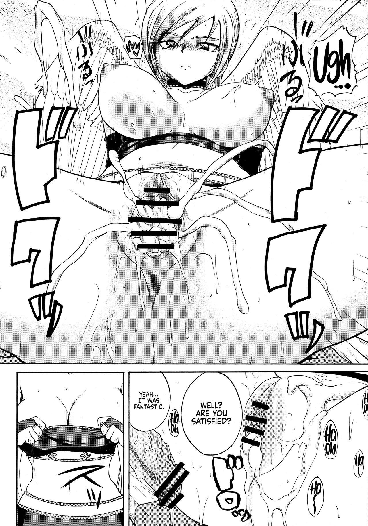 Invisible Girlfriend (Dragon Quest IX) [English] =The Lost Light + mrwayne= page 7