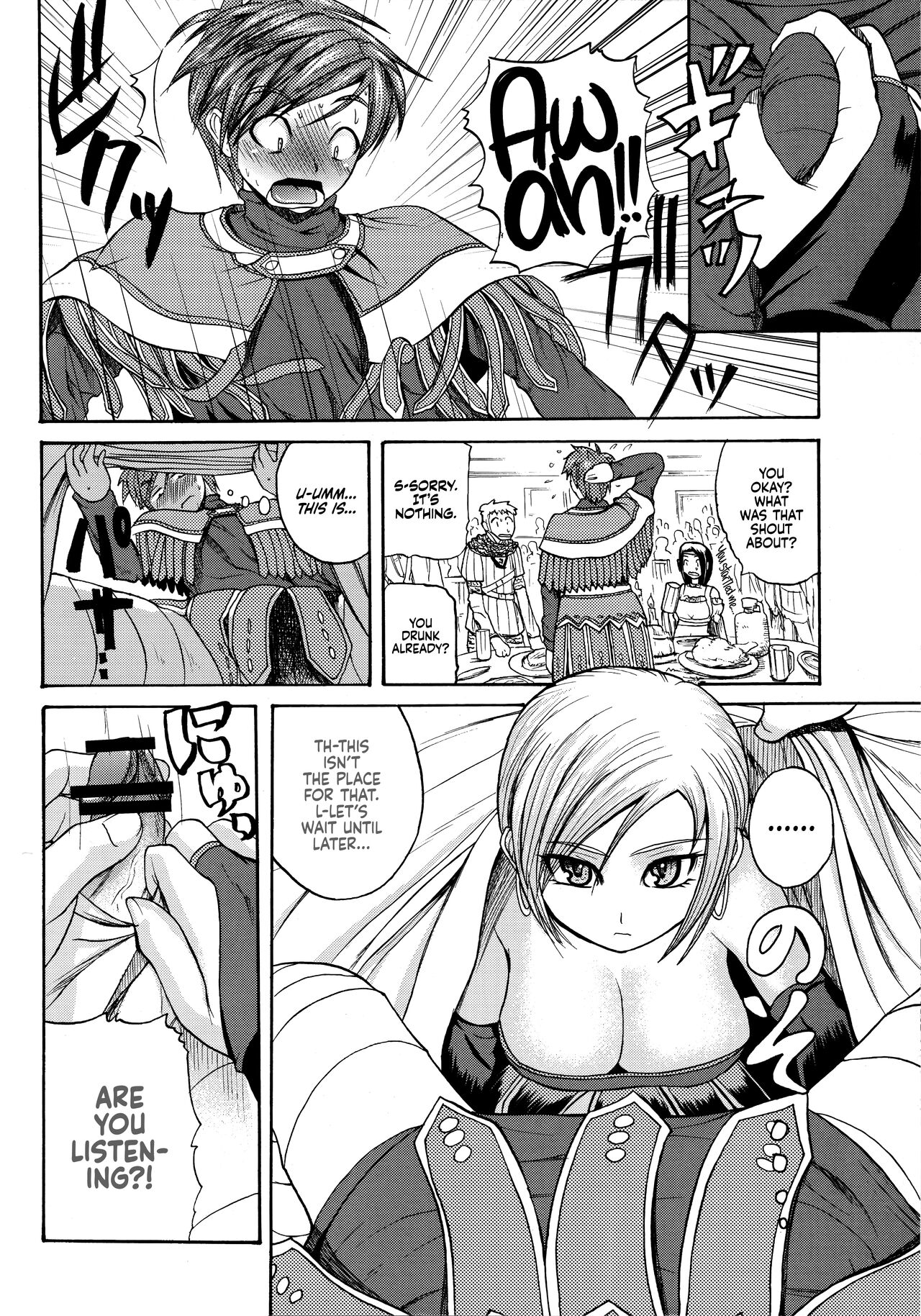 Invisible Girlfriend (Dragon Quest IX) [English] =The Lost Light + mrwayne= page 9