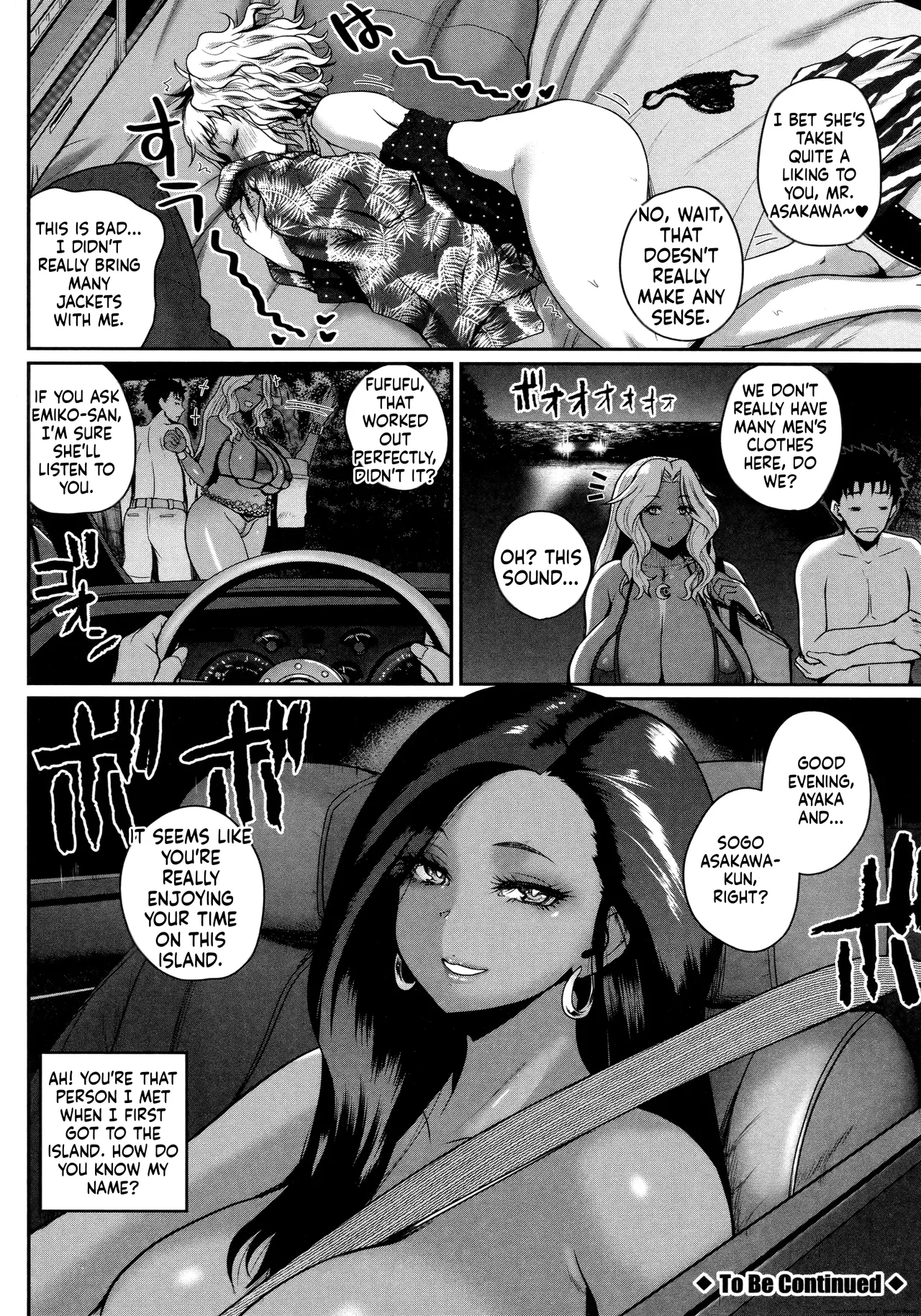 Invite! SEX-darake no Shima desu ga Nani ka? + Melonbooks Kounyuu Tokuten page 118