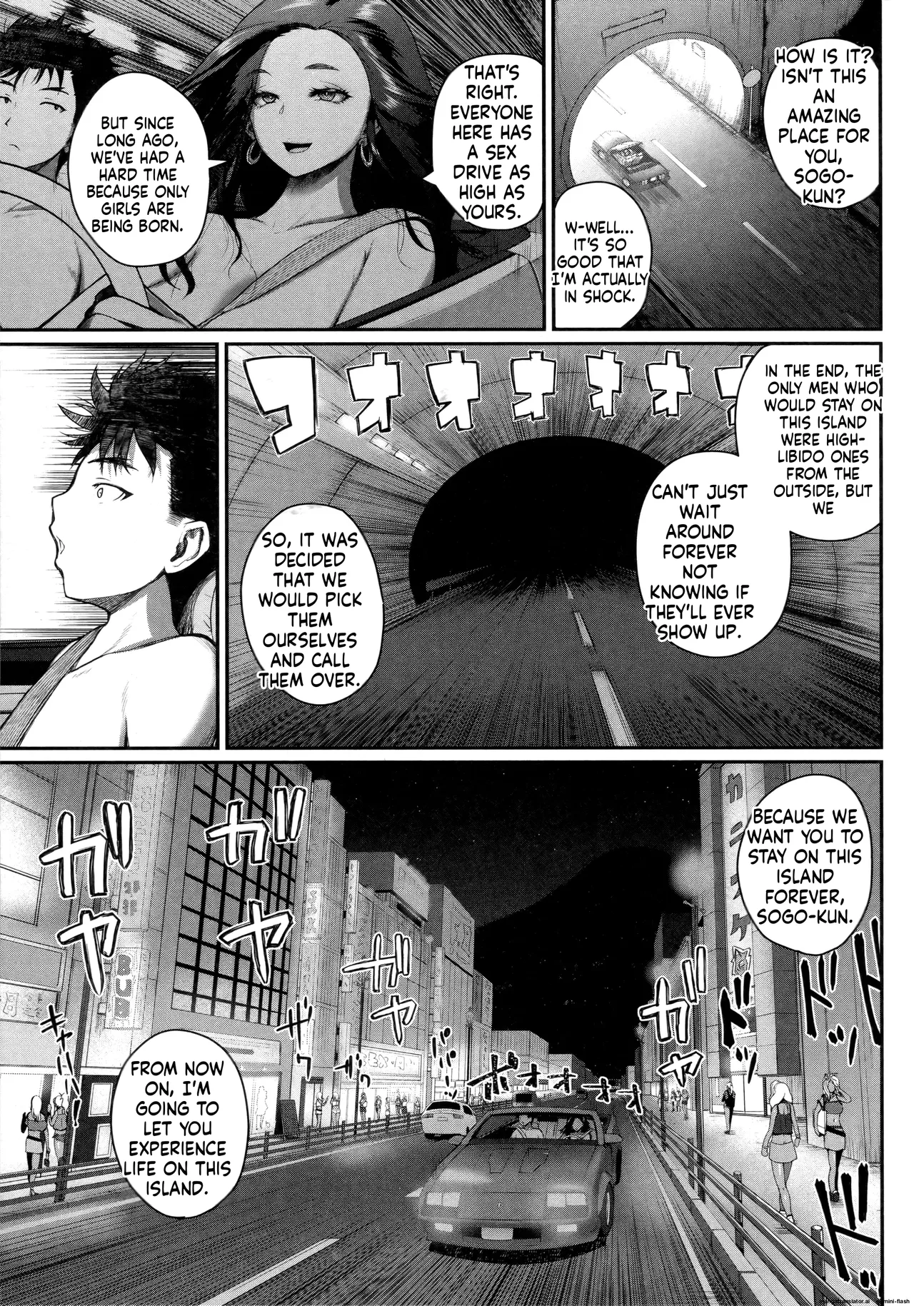 Invite! SEX-darake no Shima desu ga Nani ka? + Melonbooks Kounyuu Tokuten page 121