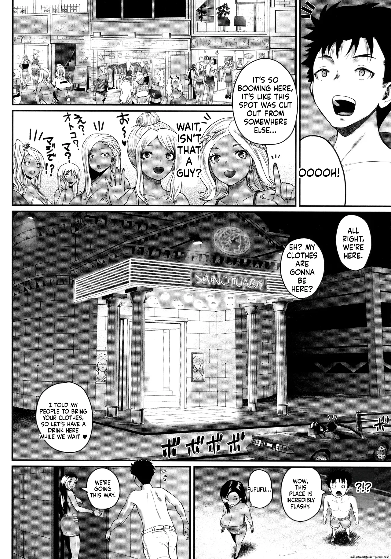 Invite! SEX-darake no Shima desu ga Nani ka? + Melonbooks Kounyuu Tokuten page 122