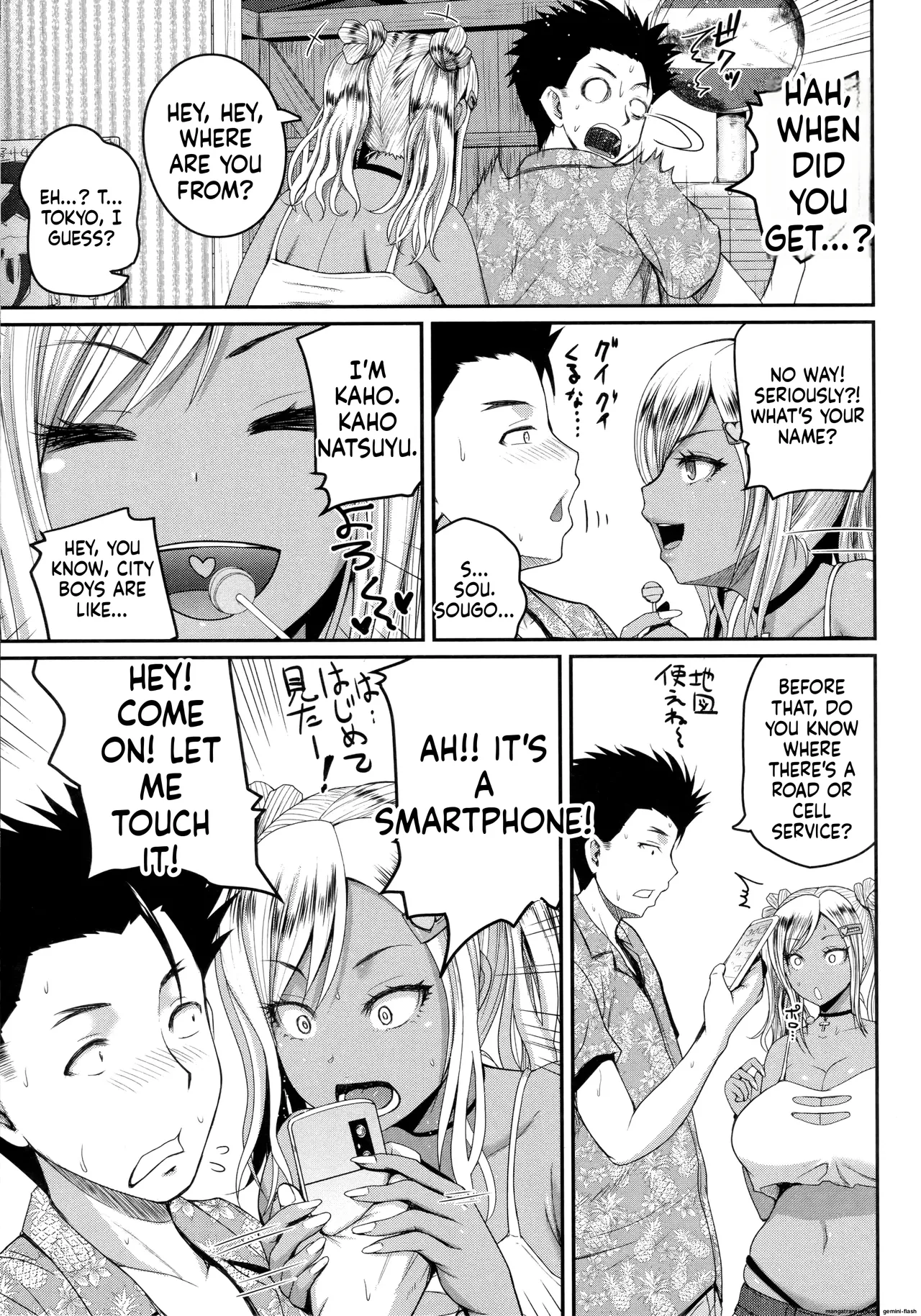 Invite! SEX-darake no Shima desu ga Nani ka? + Melonbooks Kounyuu Tokuten page 13