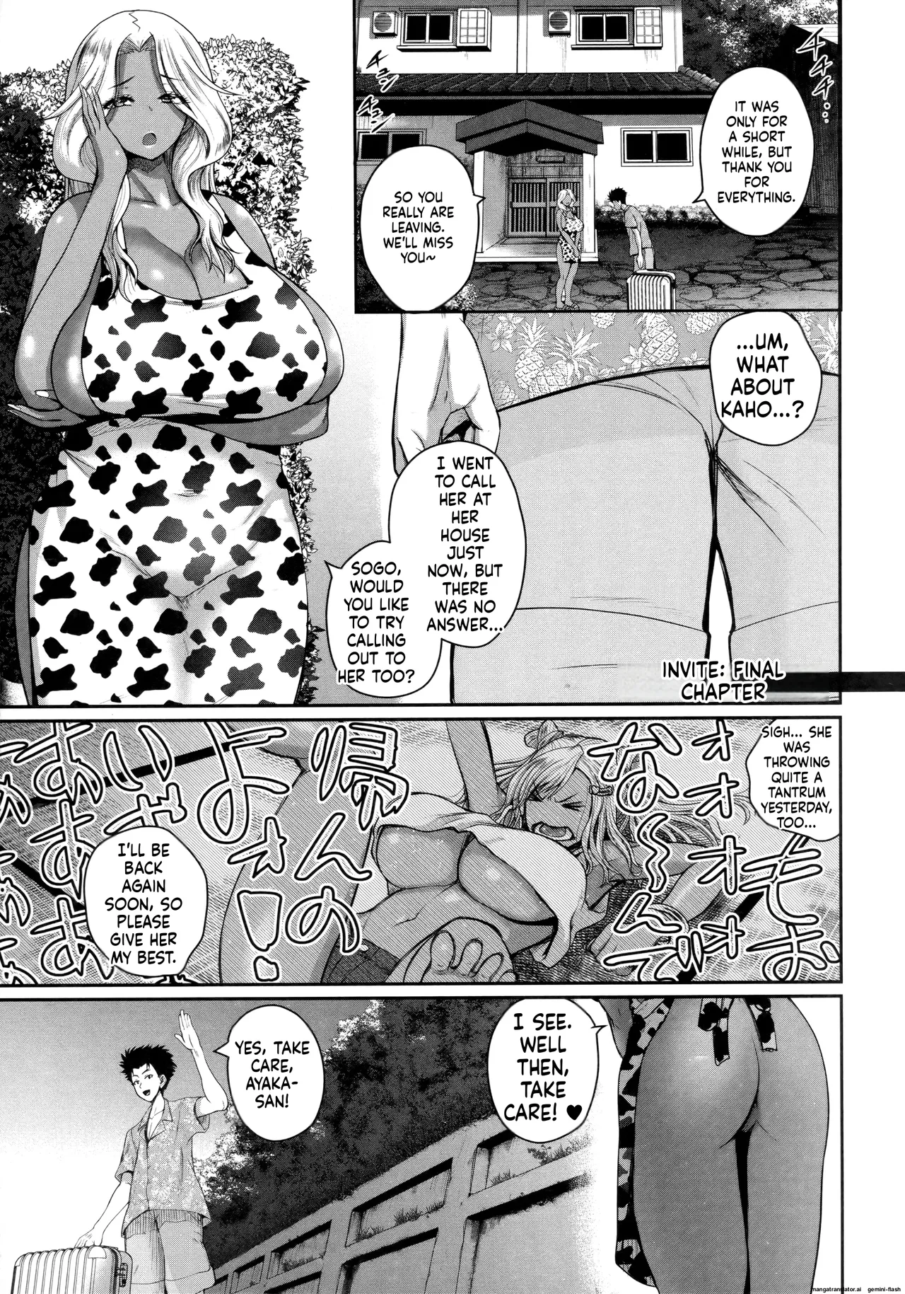 Invite! SEX-darake no Shima desu ga Nani ka? + Melonbooks Kounyuu Tokuten page 141