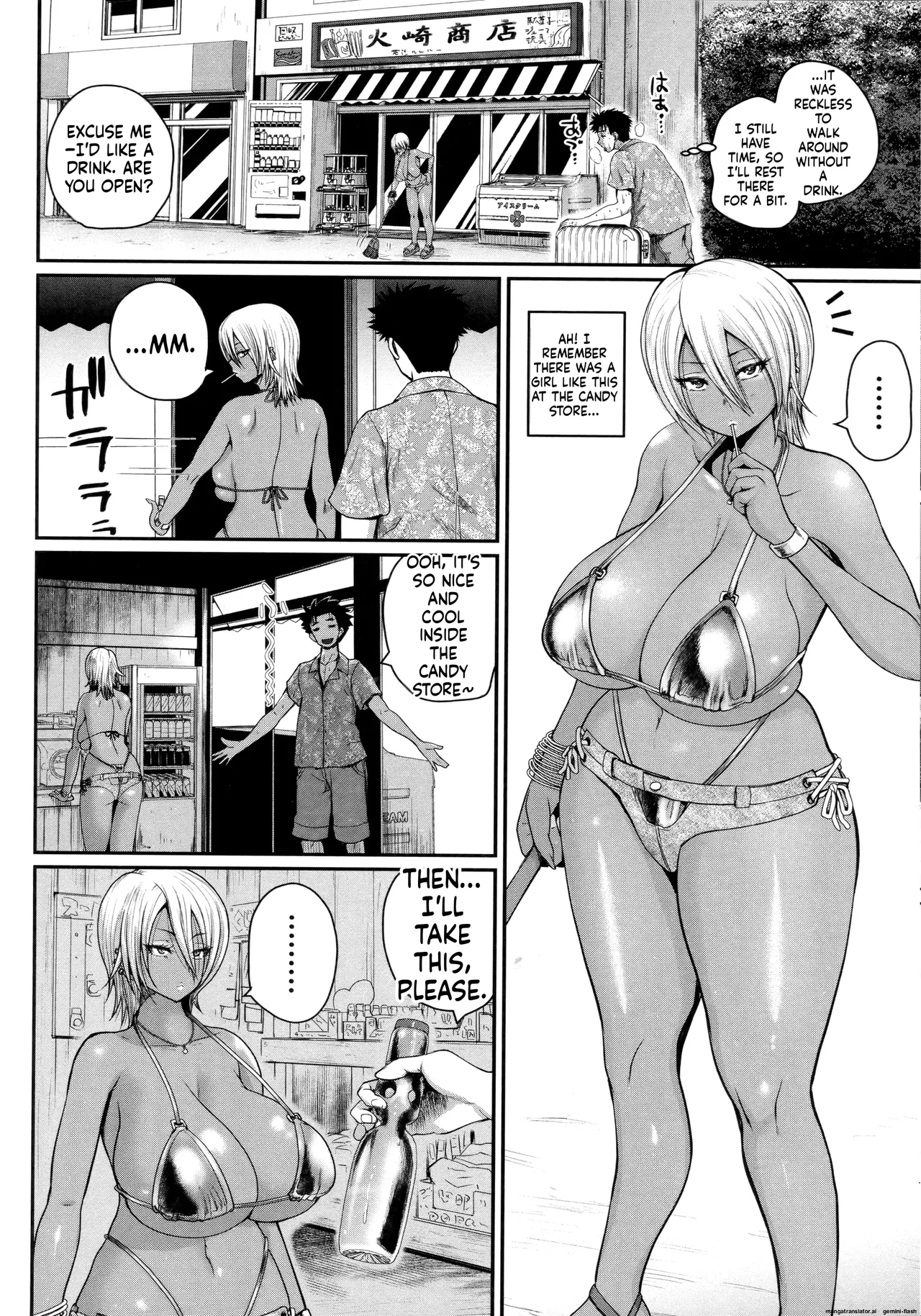 Invite! SEX-darake no Shima desu ga Nani ka? + Melonbooks Kounyuu Tokuten page 144
