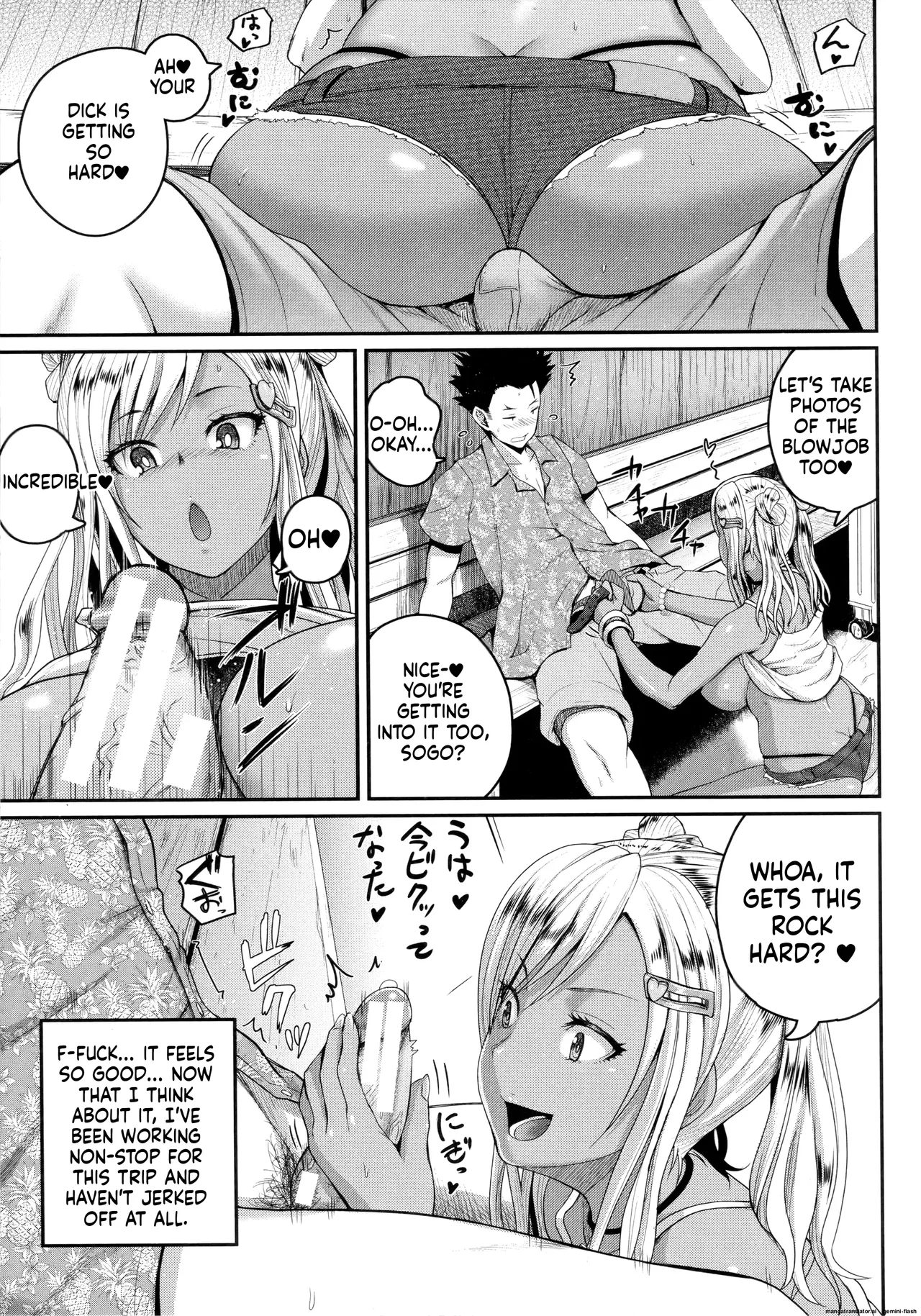 Invite! SEX-darake no Shima desu ga Nani ka? + Melonbooks Kounyuu Tokuten page 17
