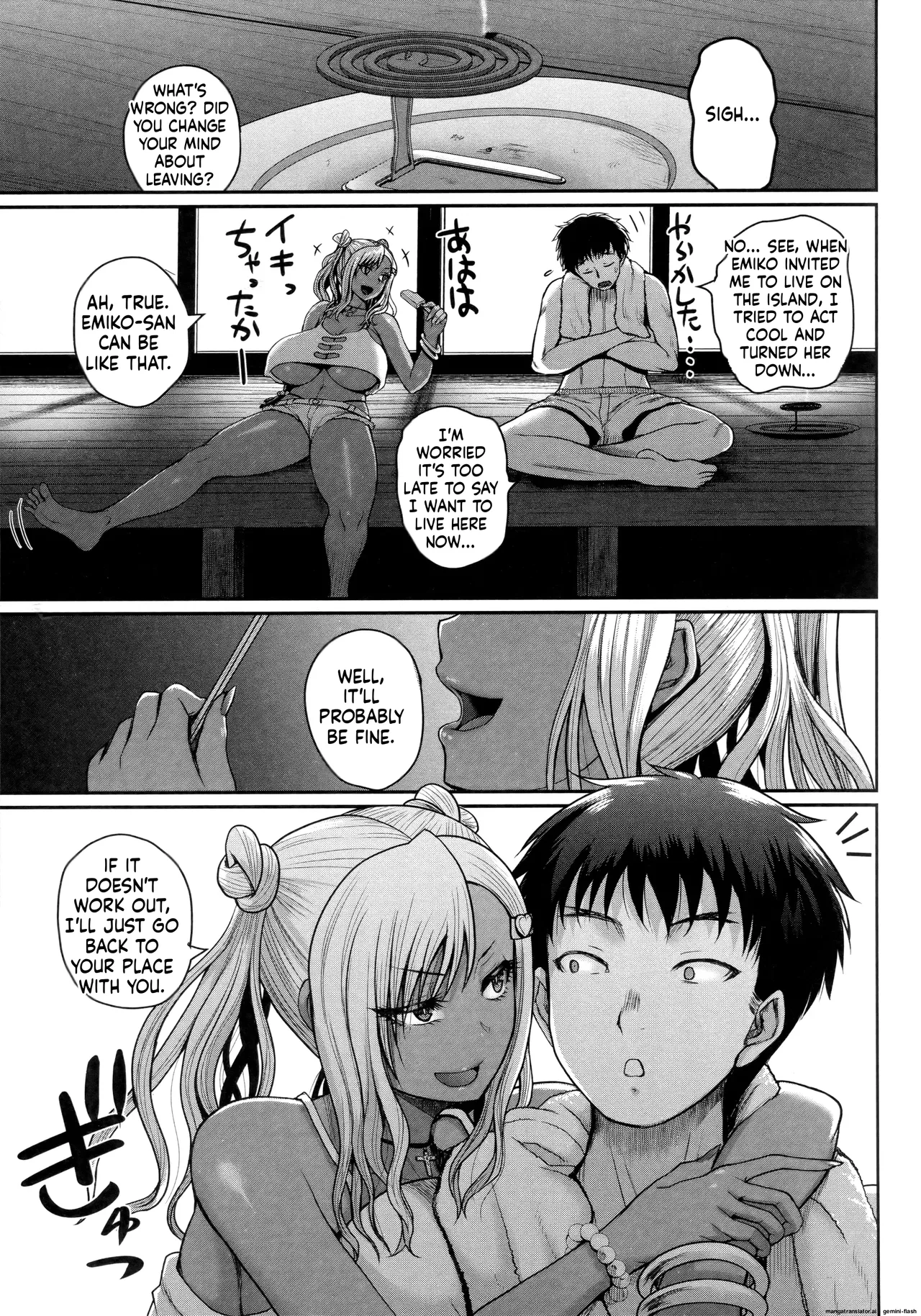 Invite! SEX-darake no Shima desu ga Nani ka? + Melonbooks Kounyuu Tokuten page 173