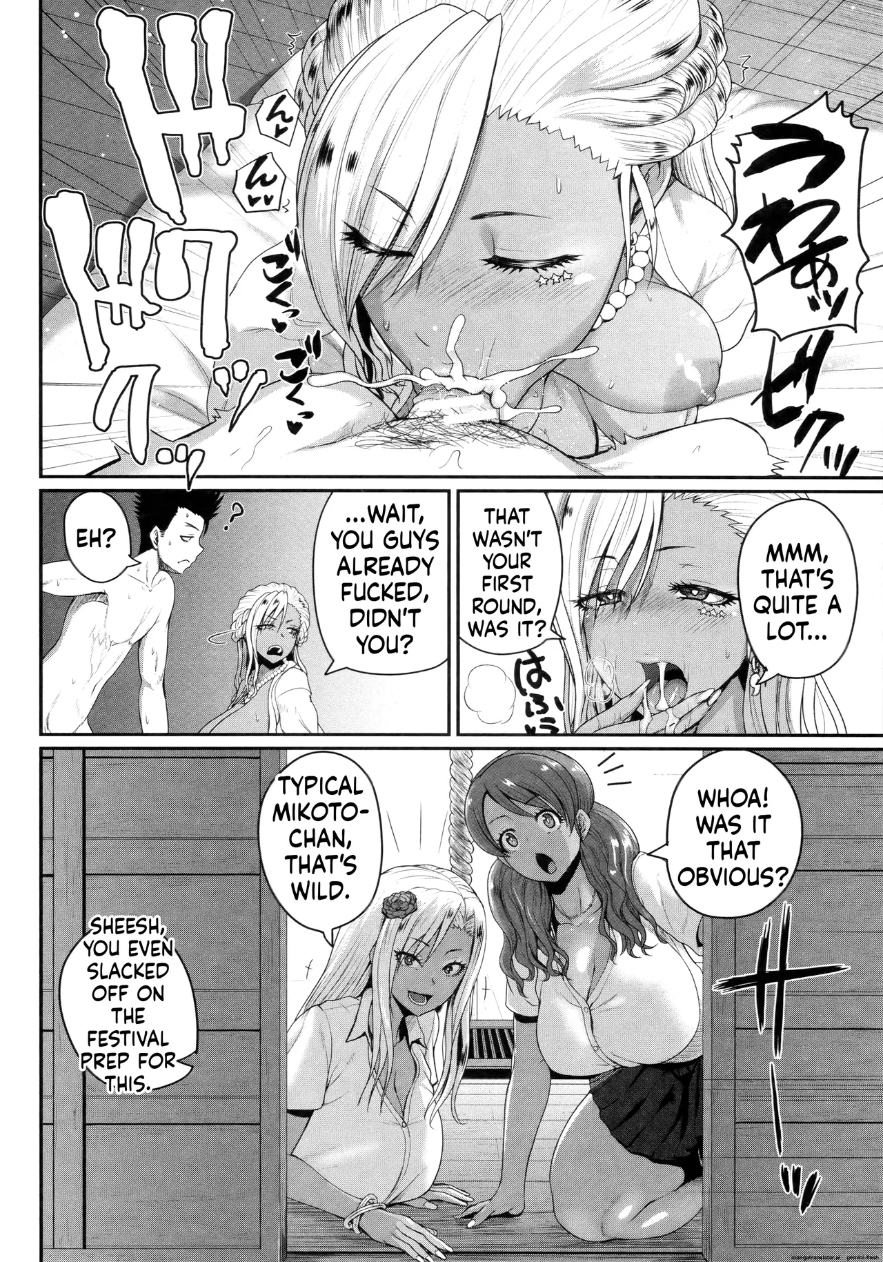 Invite! SEX-darake no Shima desu ga Nani ka? + Melonbooks Kounyuu Tokuten page 54
