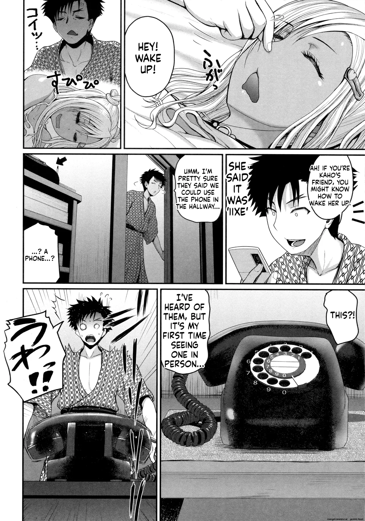 Invite! SEX-darake no Shima desu ga Nani ka? + Melonbooks Kounyuu Tokuten page 68