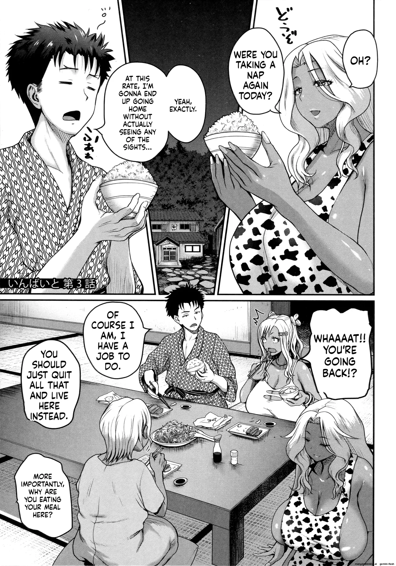 Invite! SEX-darake no Shima desu ga Nani ka? + Melonbooks Kounyuu Tokuten page 87