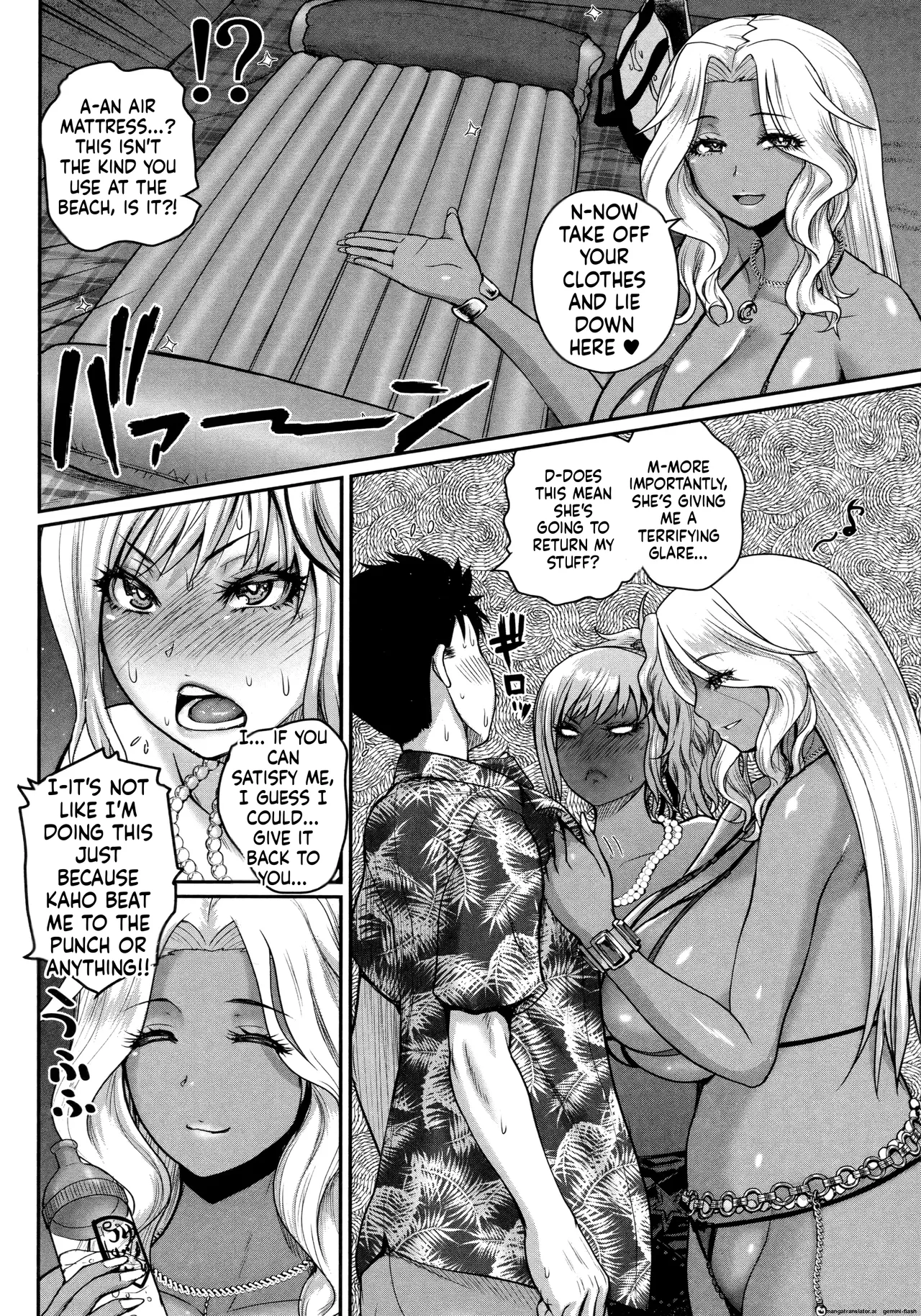 Invite! SEX-darake no Shima desu ga Nani ka? + Melonbooks Kounyuu Tokuten page 96
