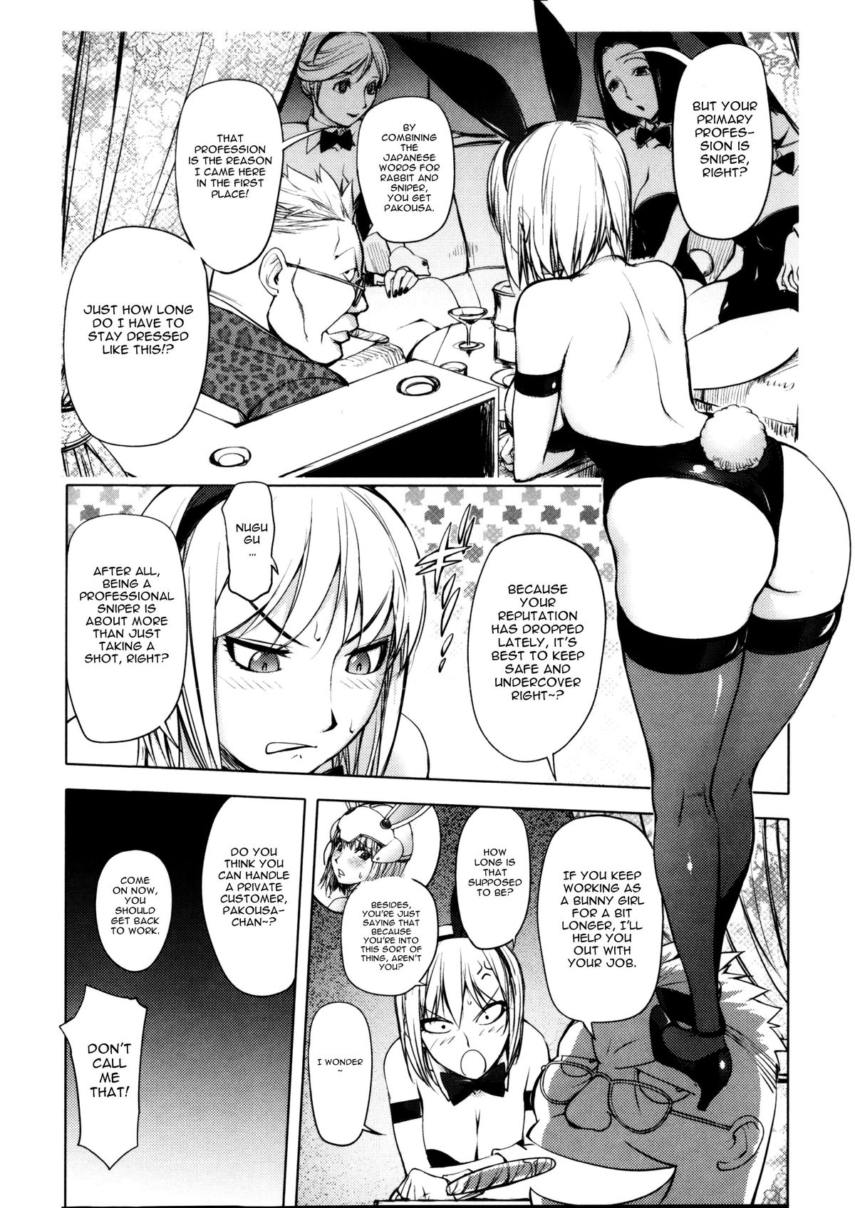 Involuntary But Consensual Sex page 111