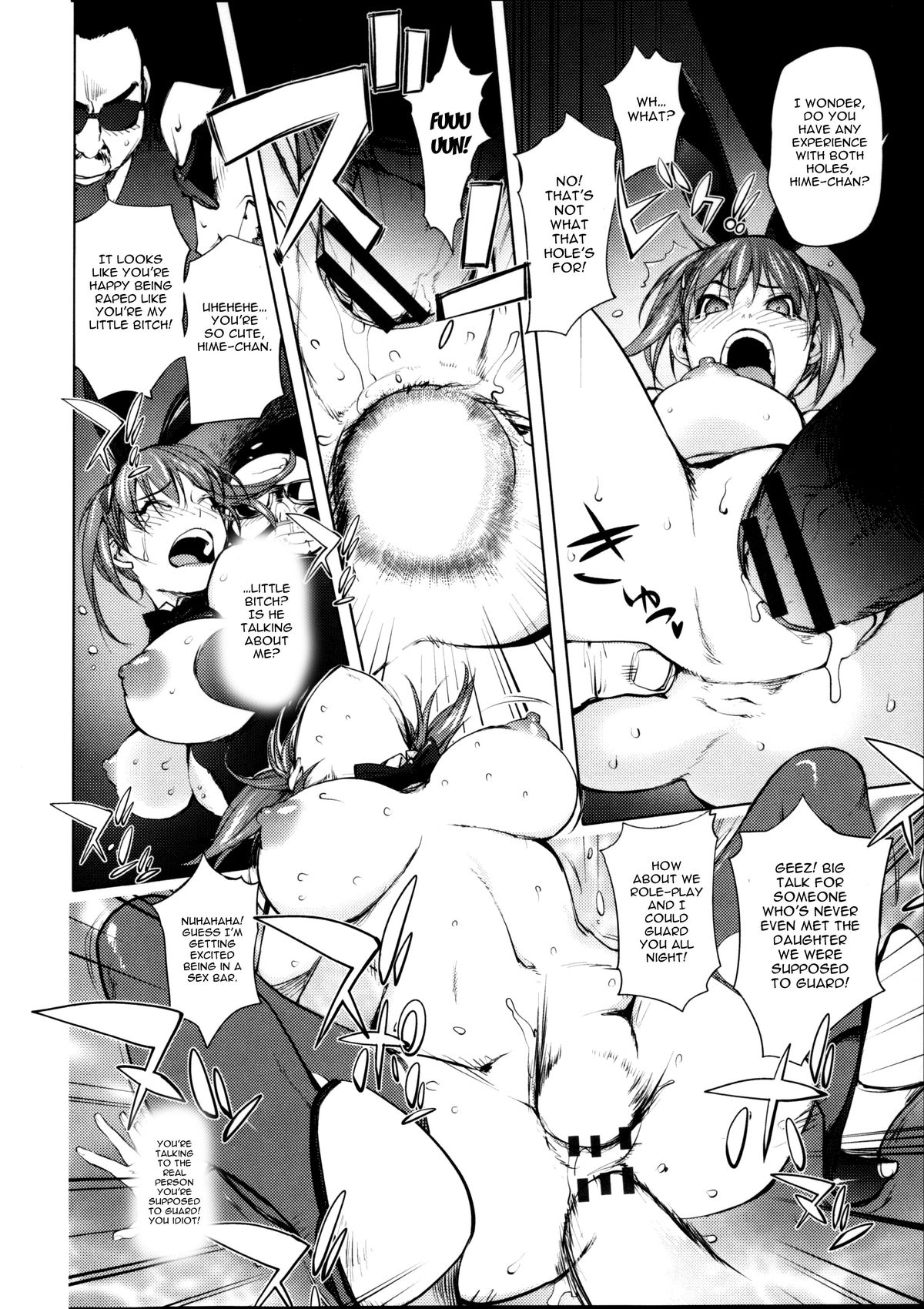 Involuntary But Consensual Sex page 125