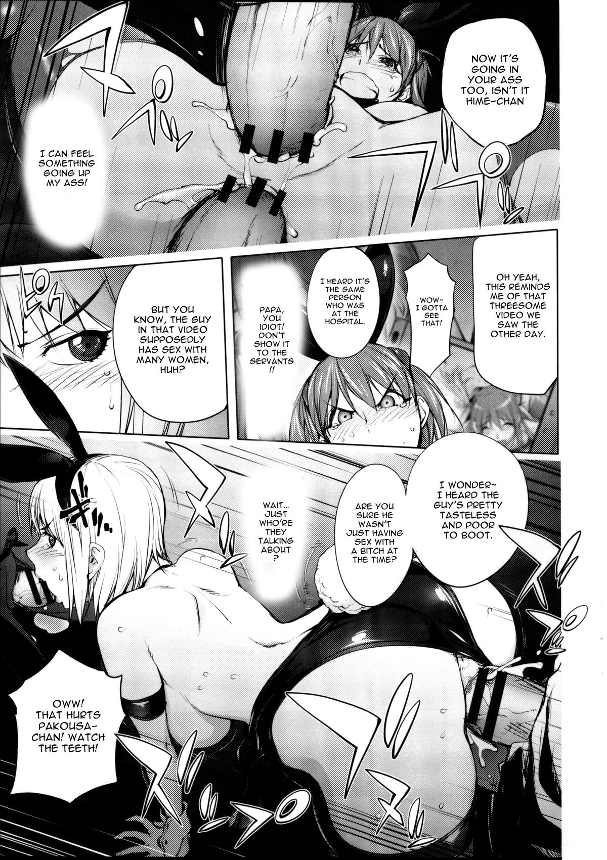 Involuntary But Consensual Sex page 126