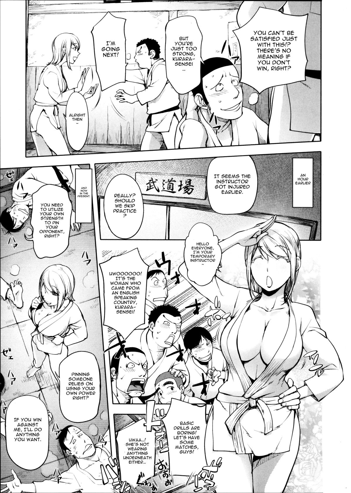 Involuntary But Consensual Sex page 131