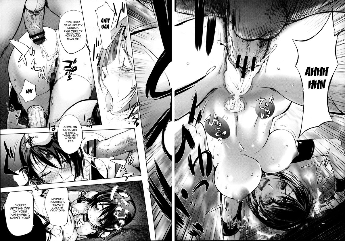 Involuntary But Consensual Sex page 158