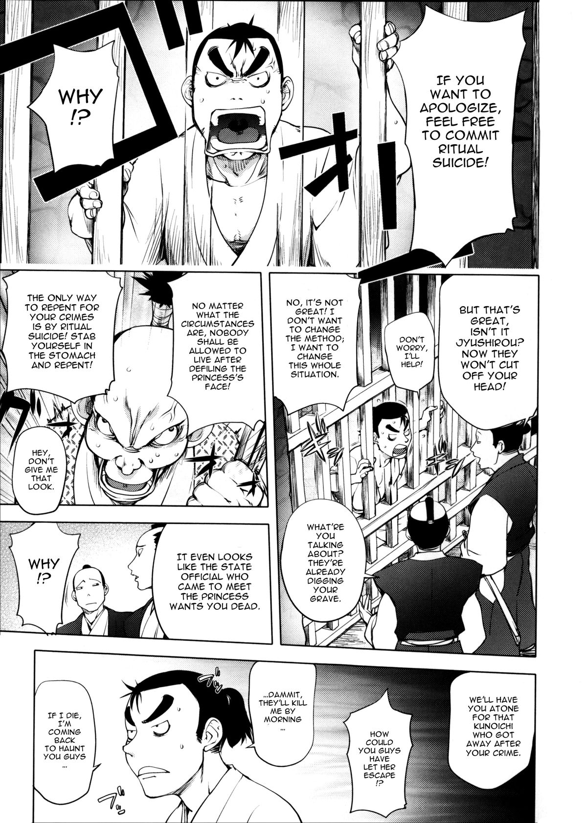 Involuntary But Consensual Sex page 162