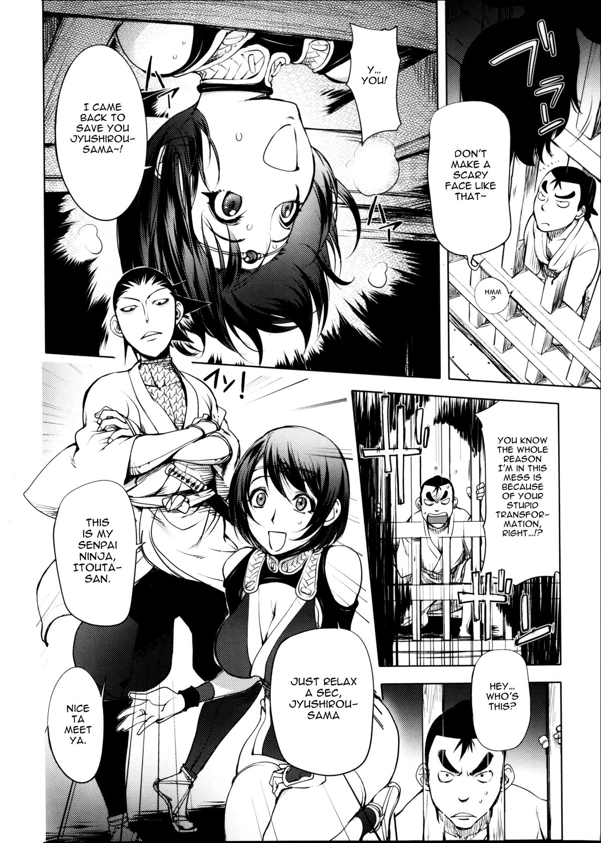 Involuntary But Consensual Sex page 163