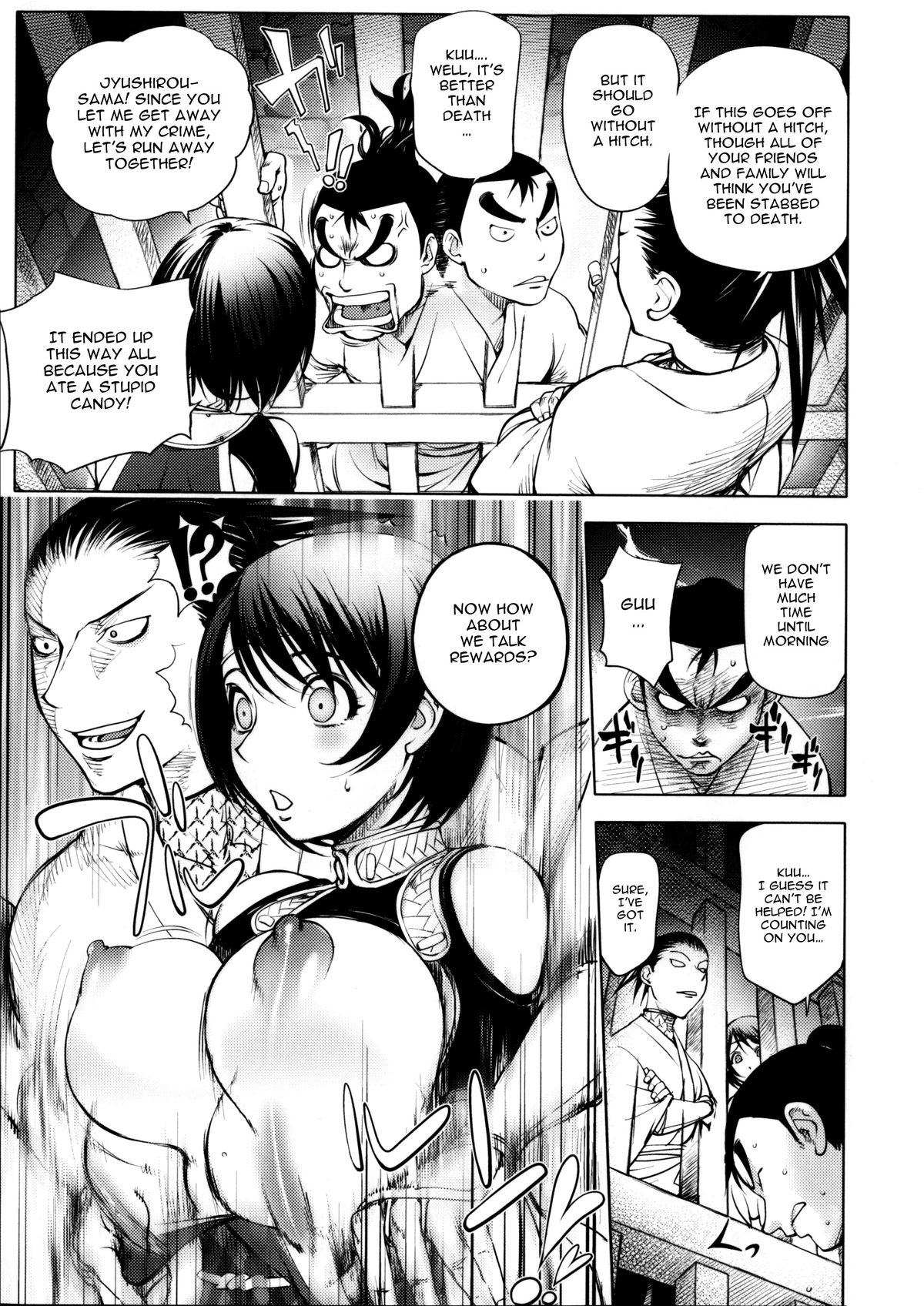 Involuntary But Consensual Sex page 166