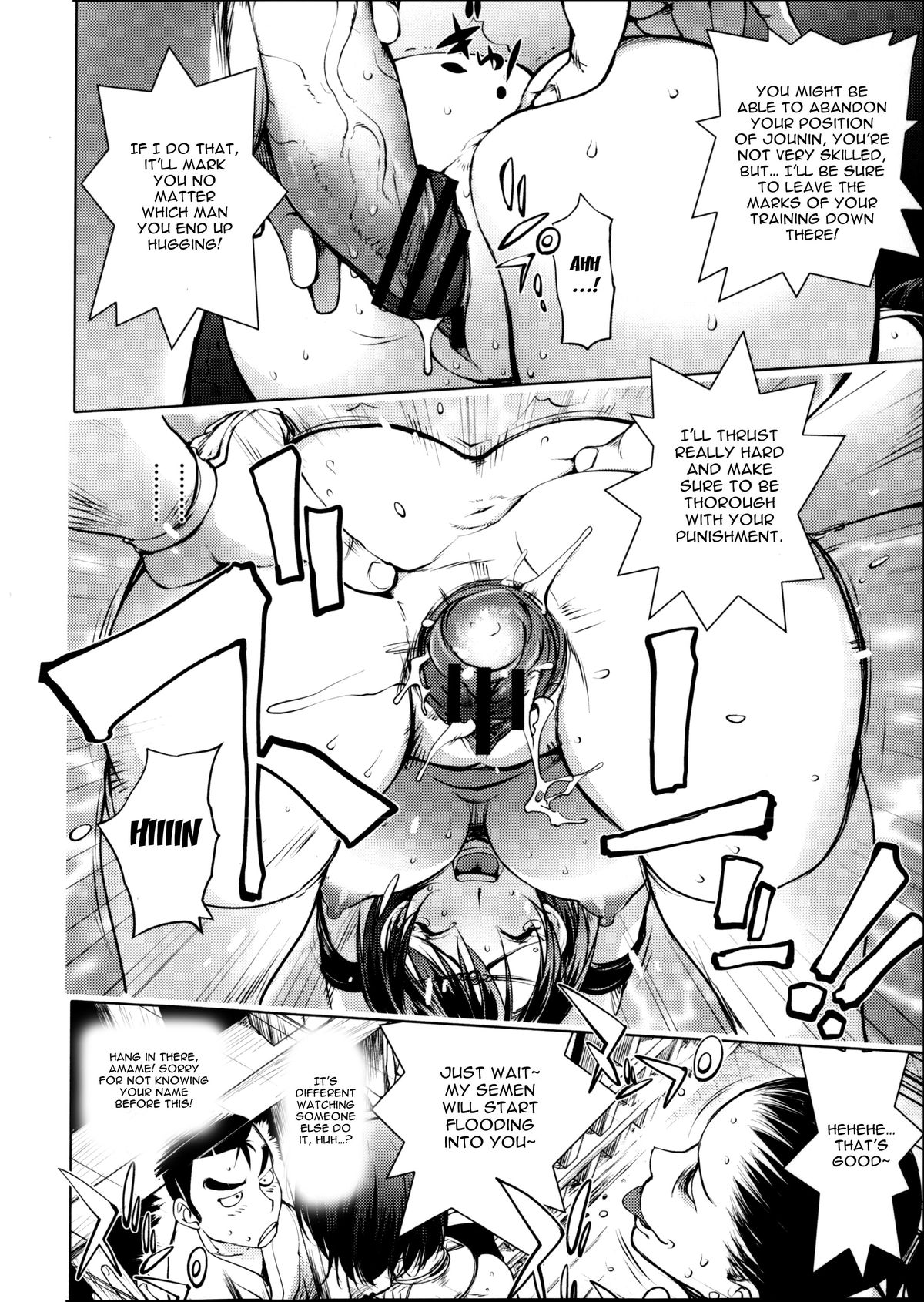 Involuntary But Consensual Sex page 173