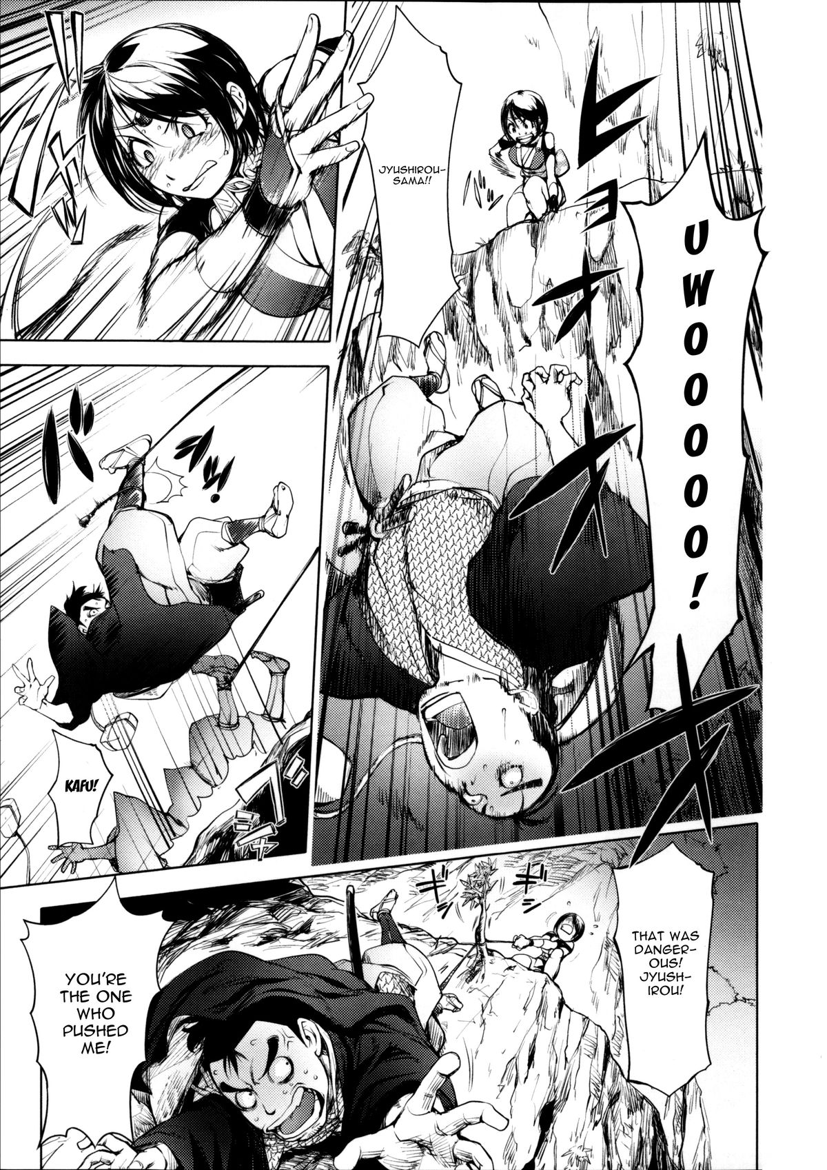 Involuntary But Consensual Sex page 181