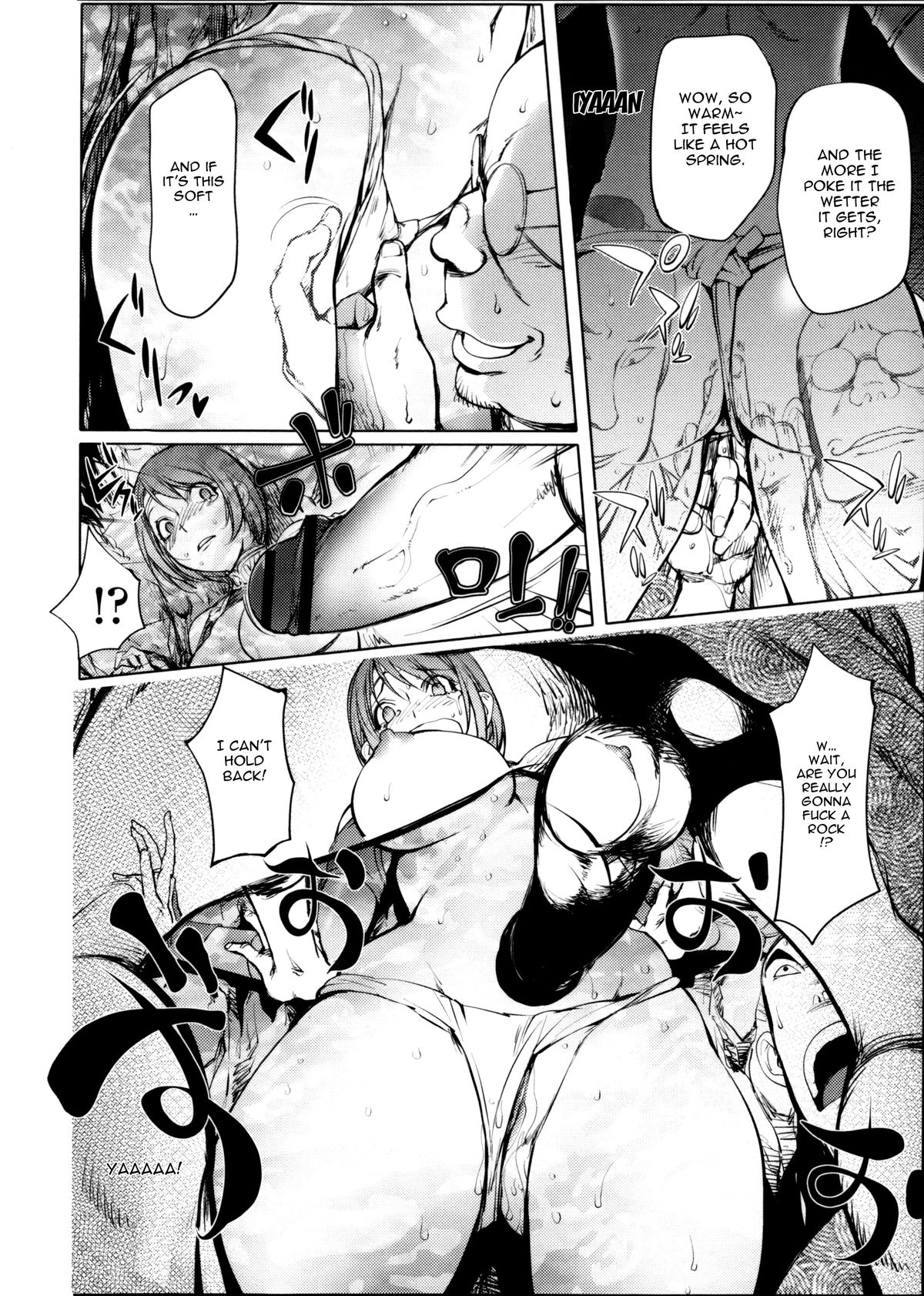 Involuntary But Consensual Sex page 186