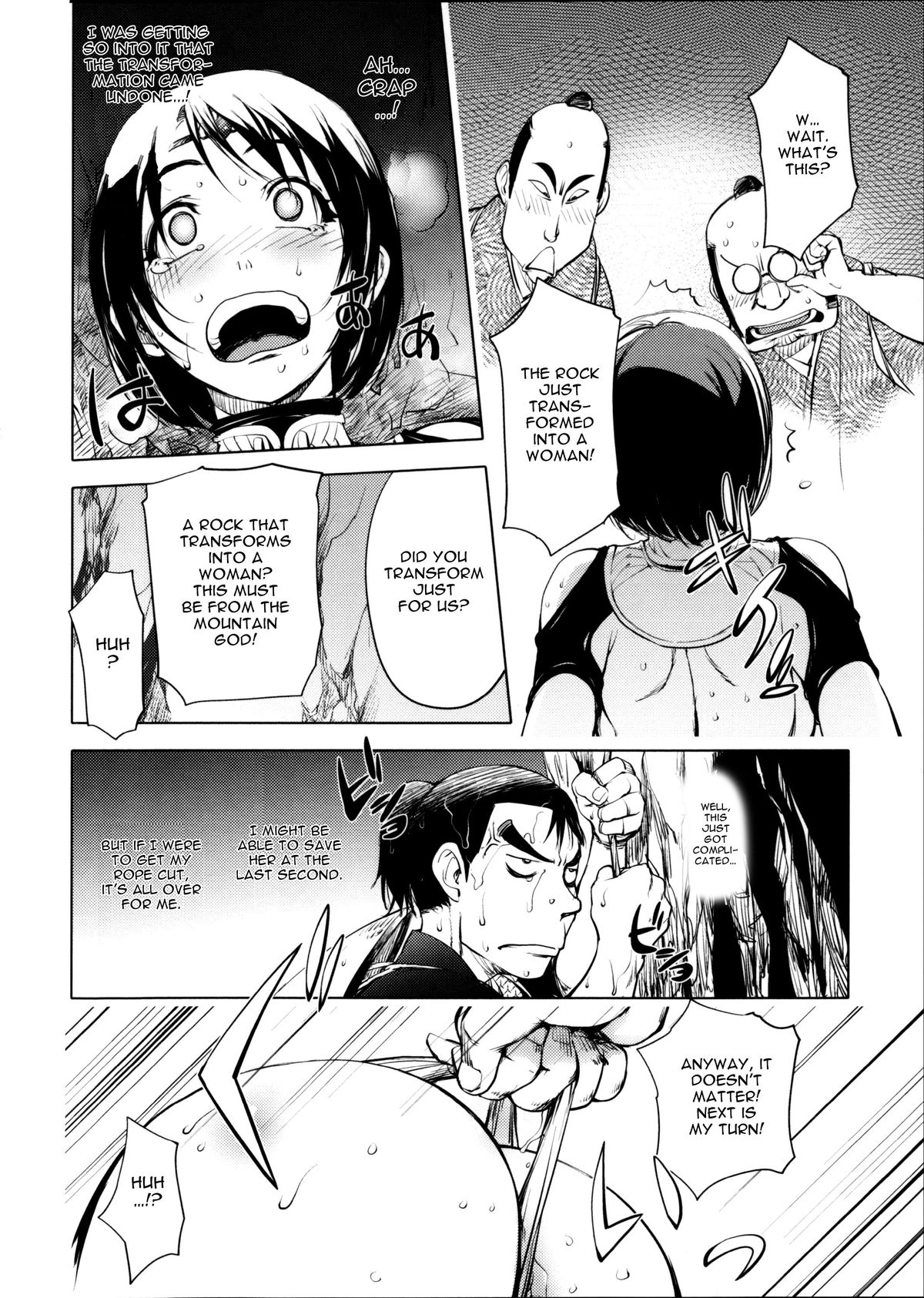 Involuntary But Consensual Sex page 189