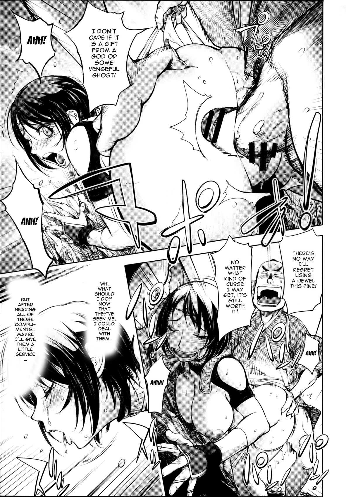 Involuntary But Consensual Sex page 190