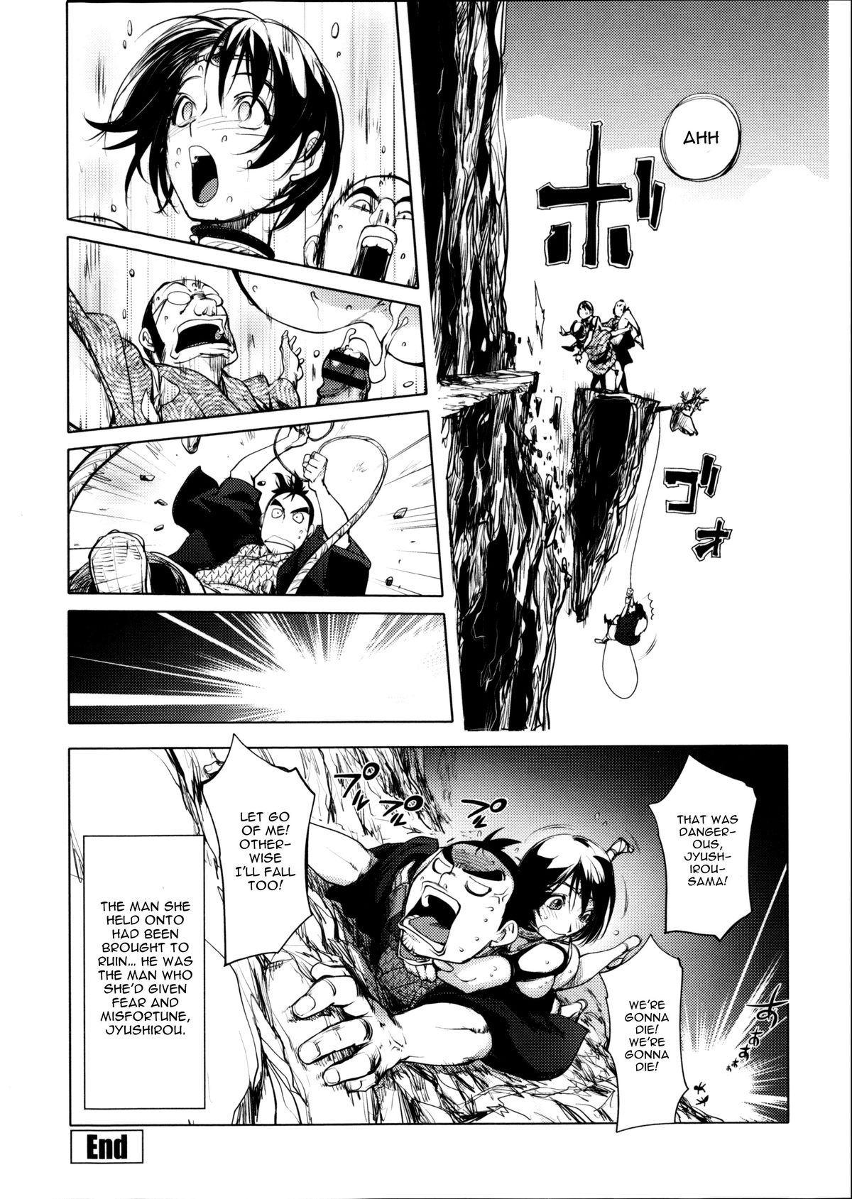 Involuntary But Consensual Sex page 197