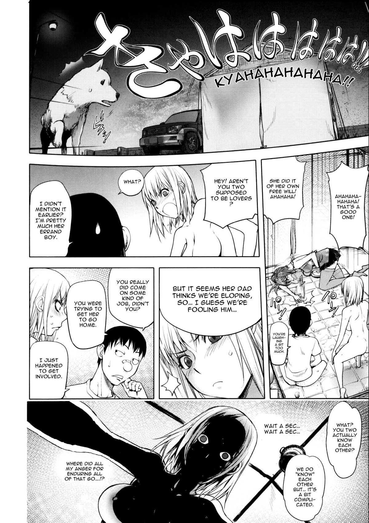 Involuntary But Consensual Sex page 32