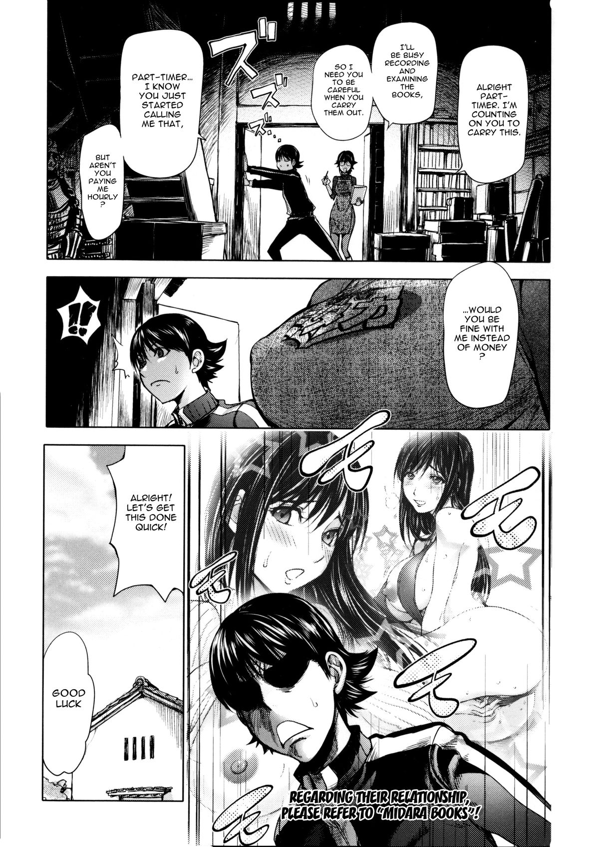 Involuntary But Consensual Sex page 52