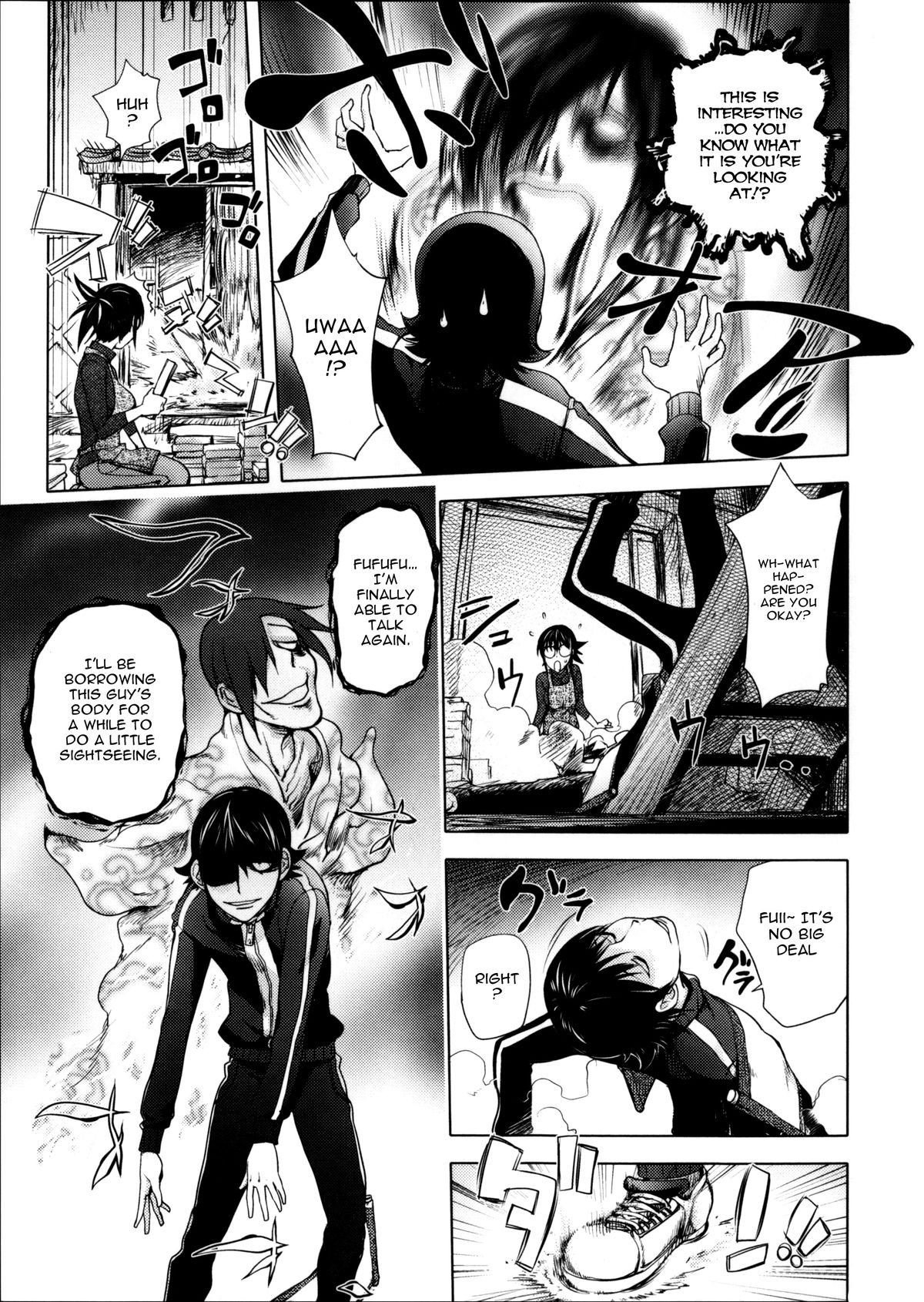 Involuntary But Consensual Sex page 54