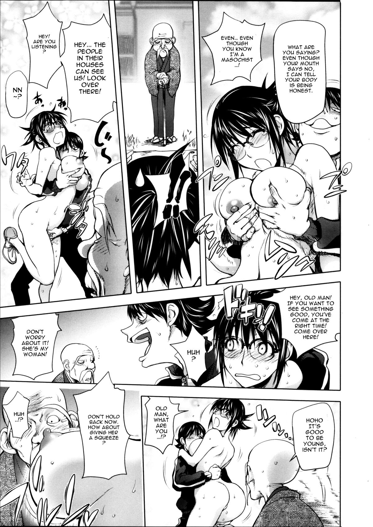 Involuntary But Consensual Sex page 58